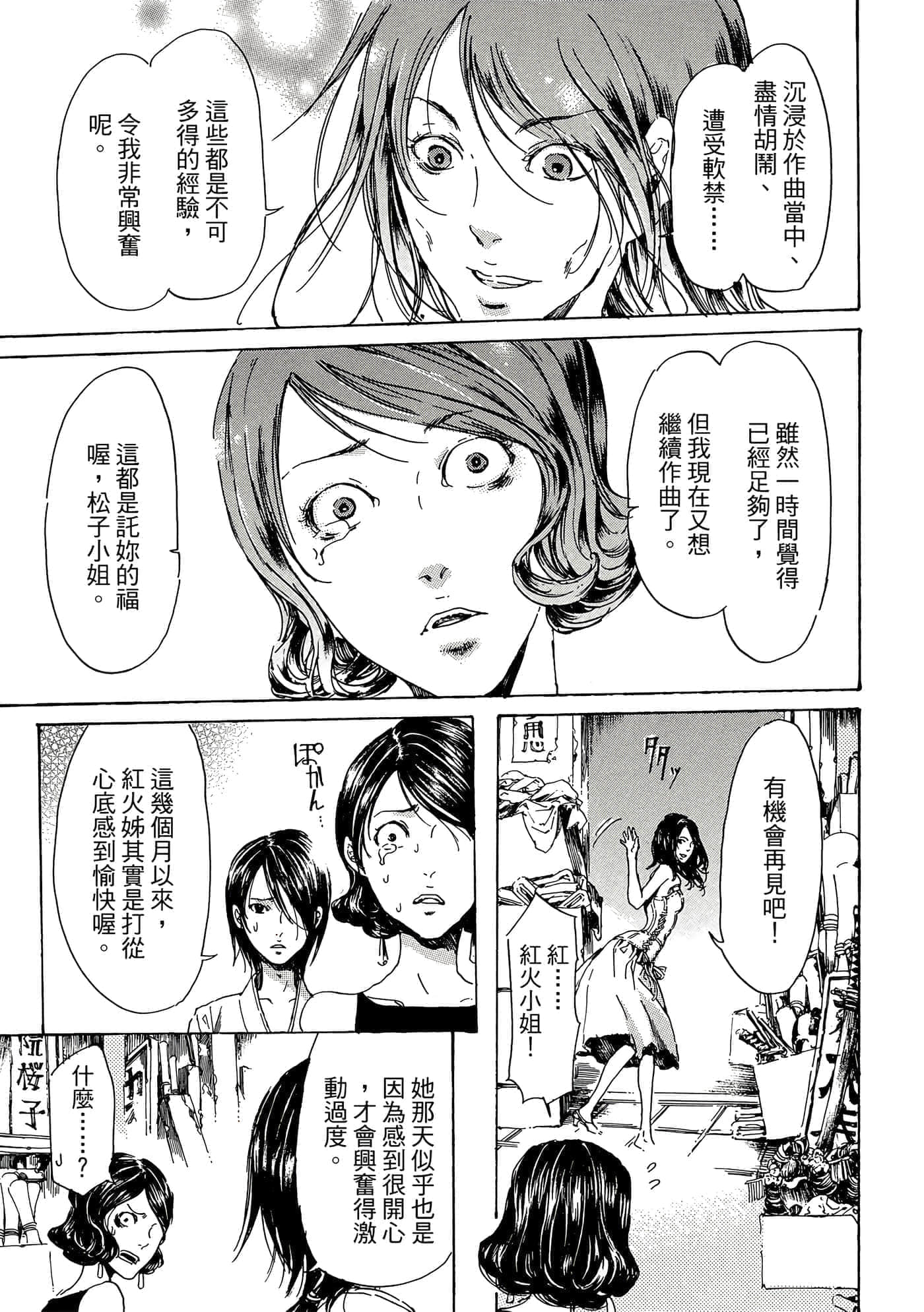第 160 页
