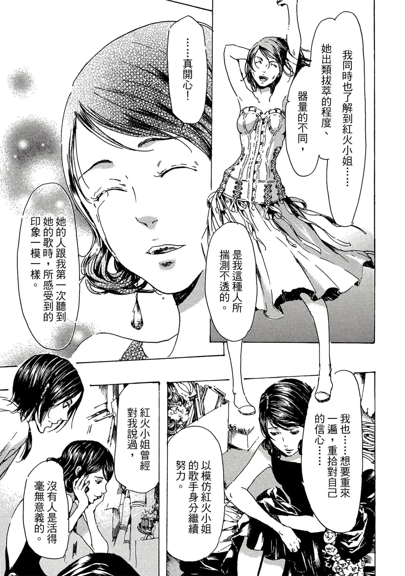 第 162 页