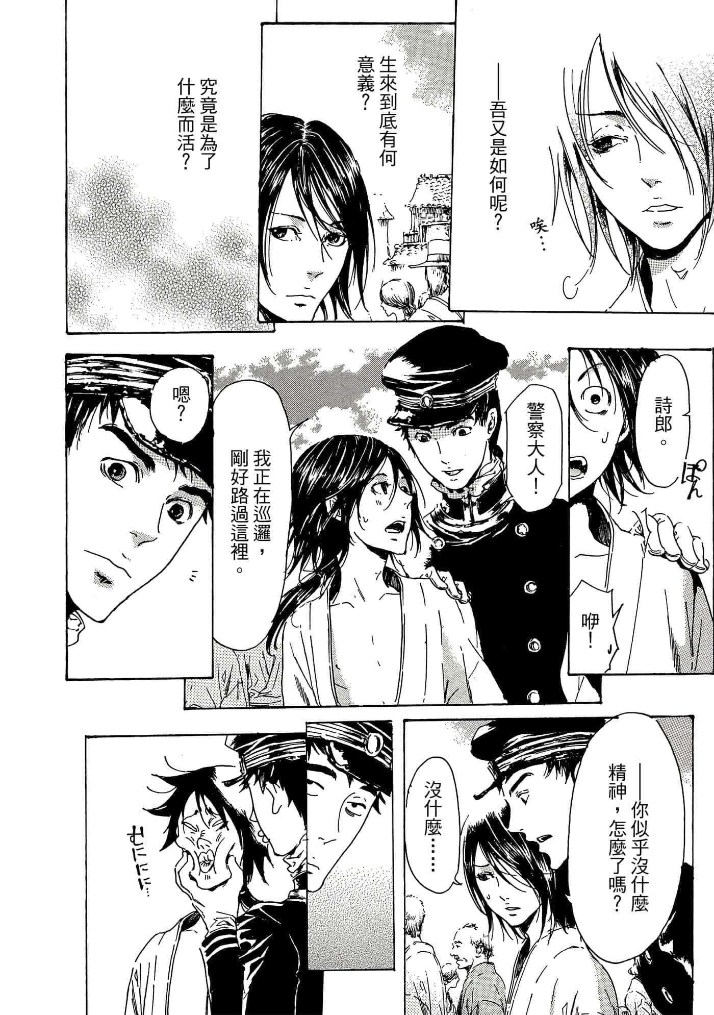 第 165 页