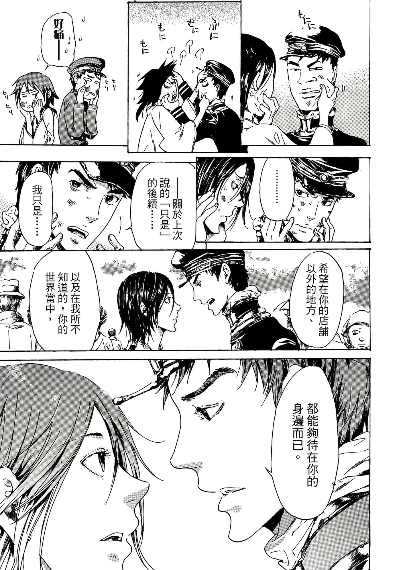 第 166 页