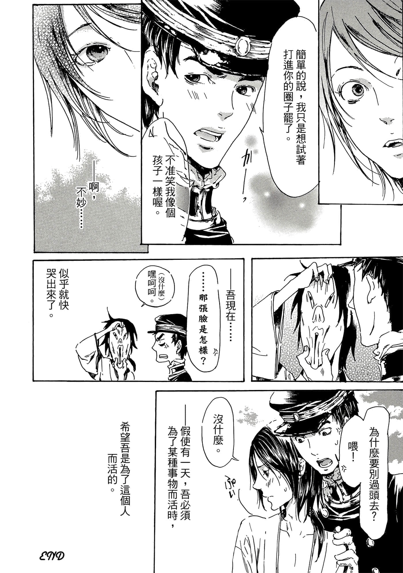 第 167 页