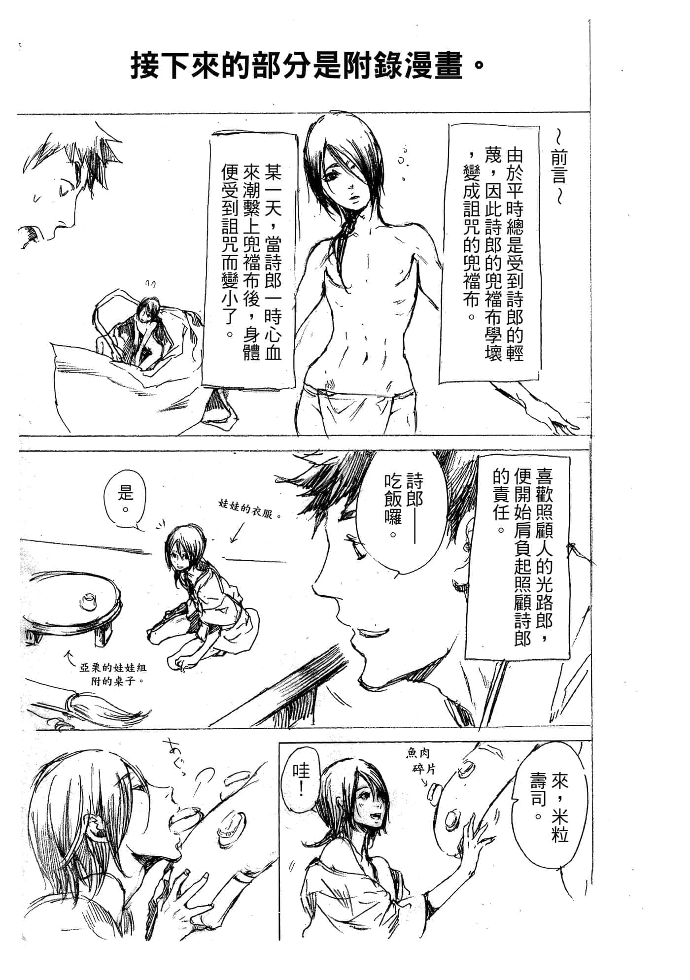 第 168 页