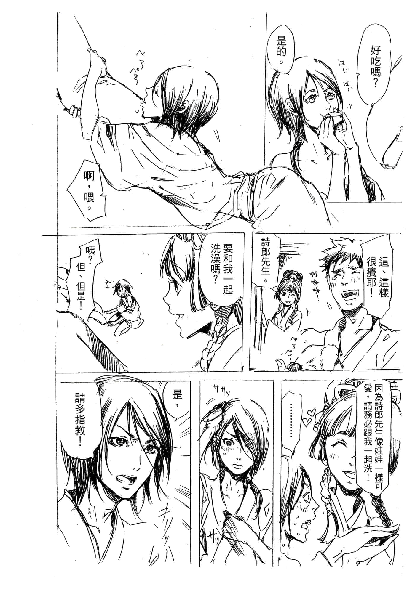 第 169 页
