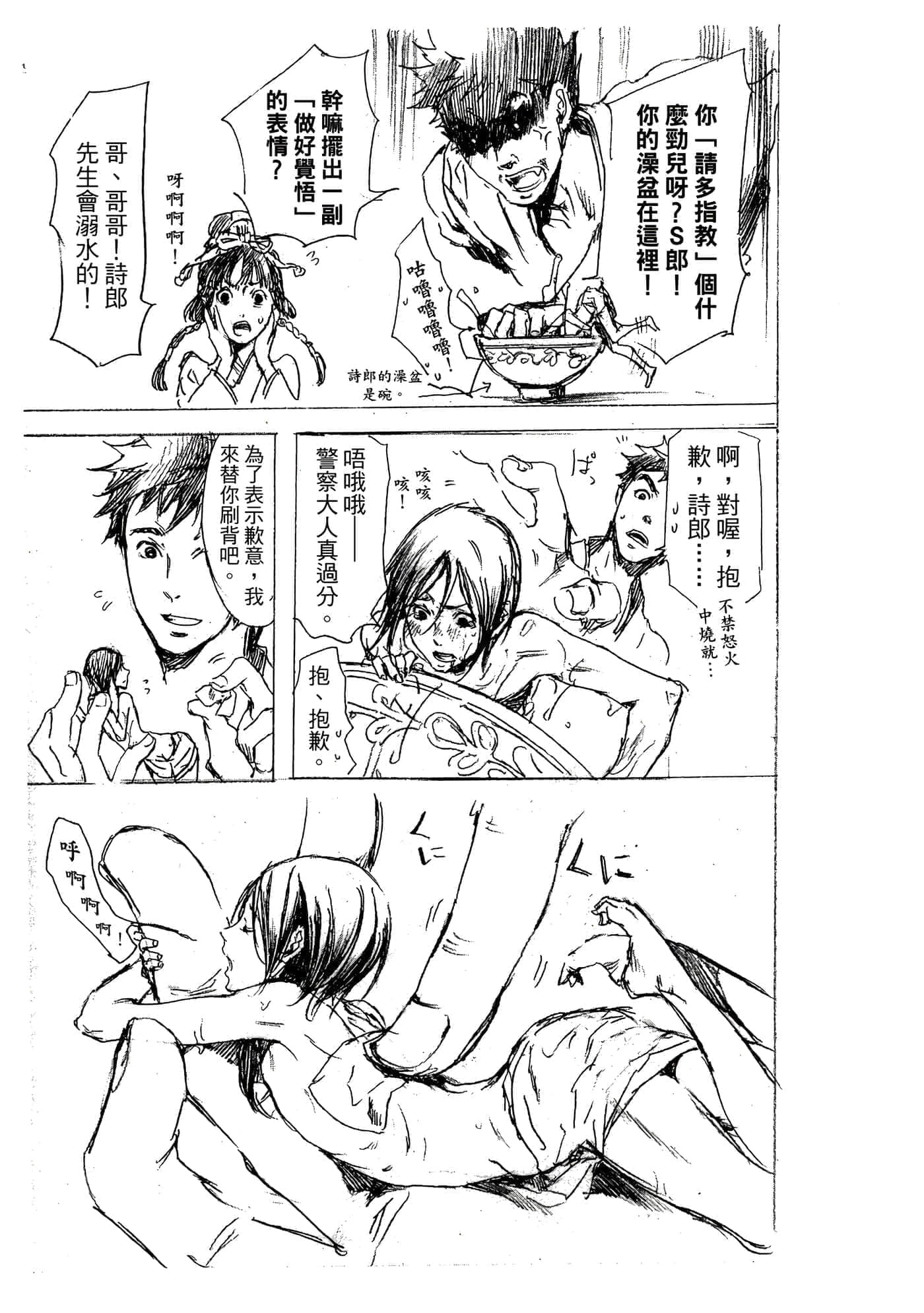 第 170 页