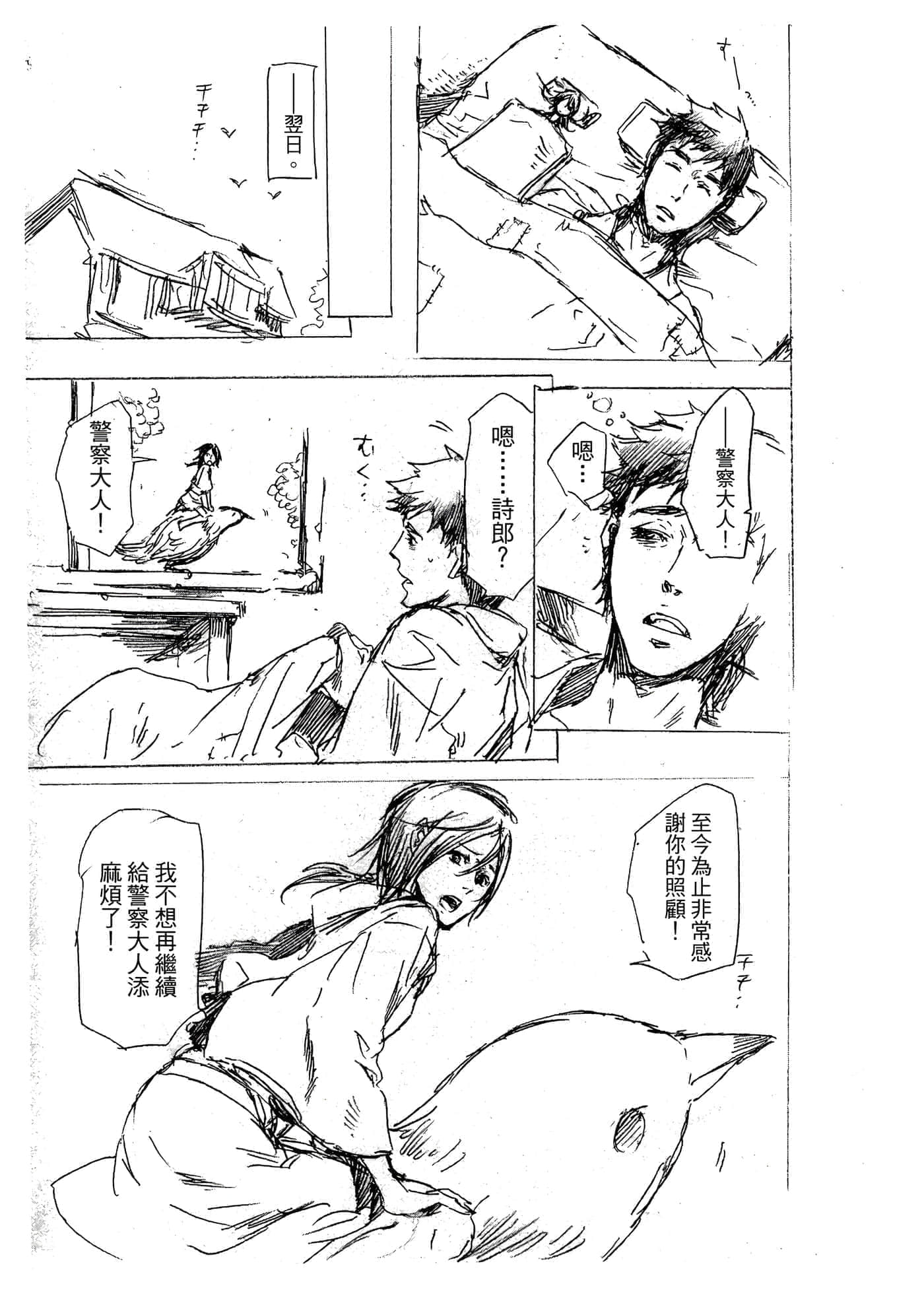 第 174 页