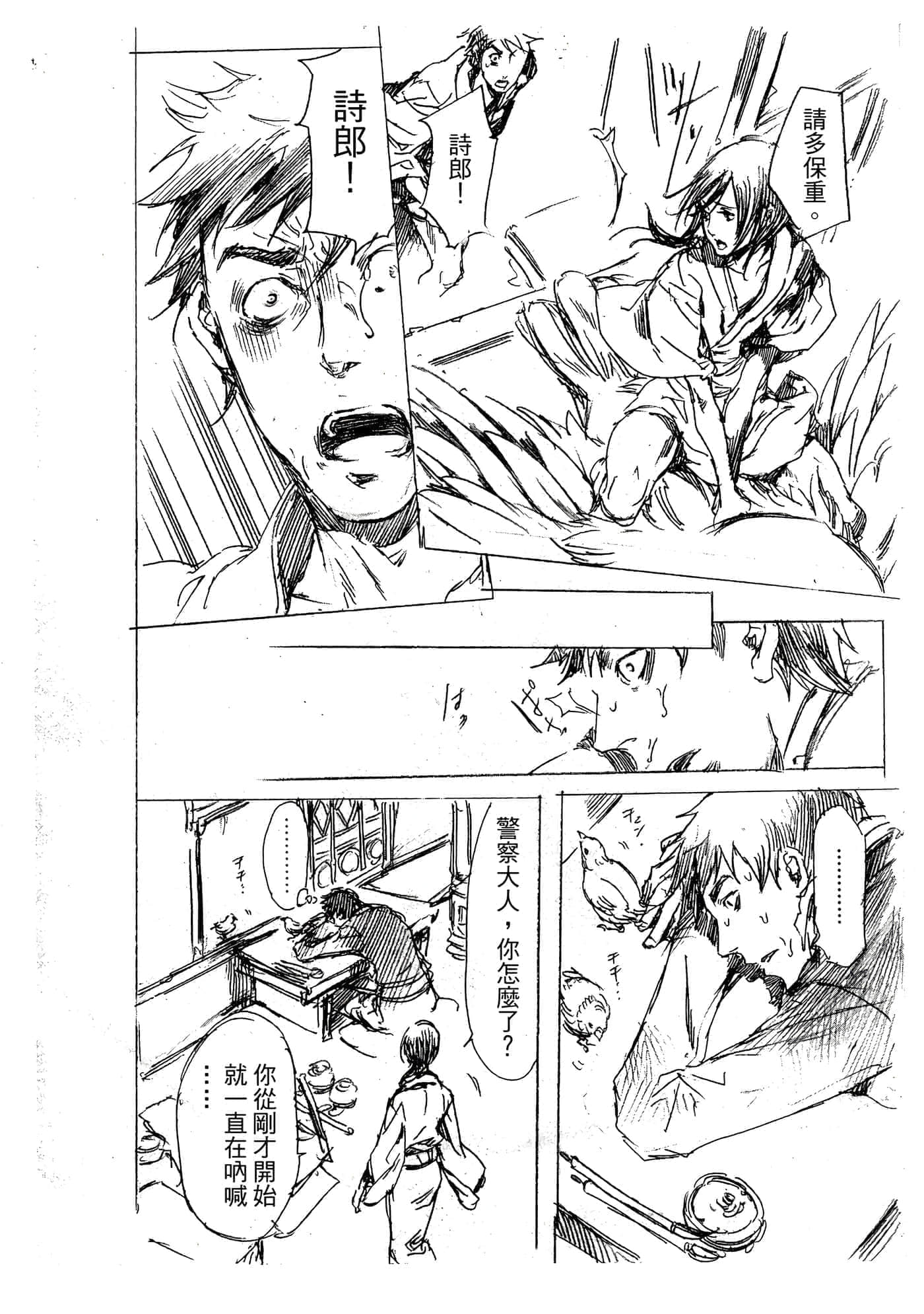 第 175 页