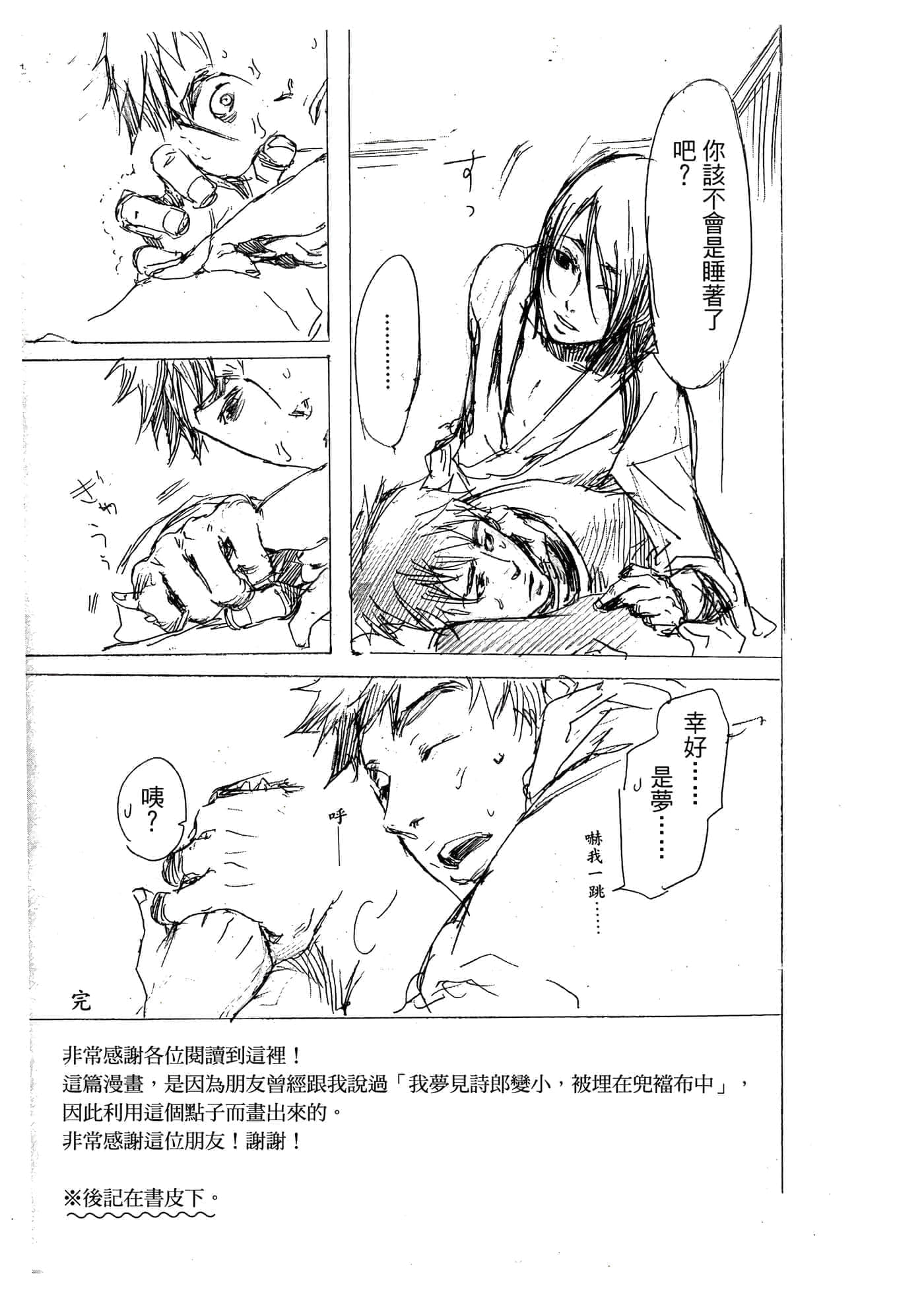 第 176 页