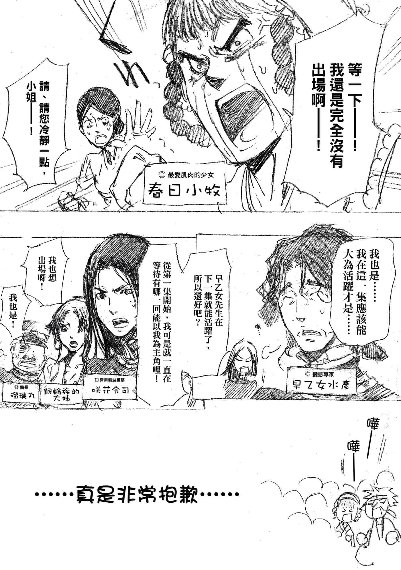 第 177 页