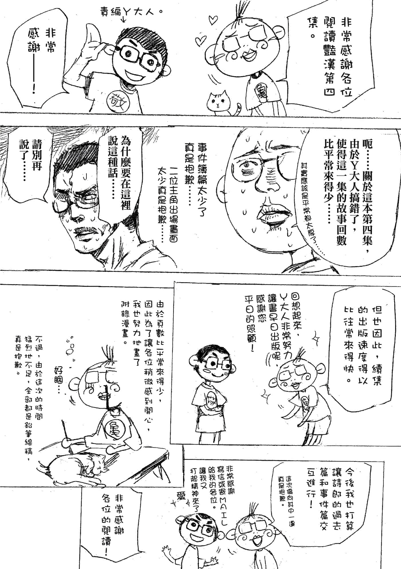 第 178 页