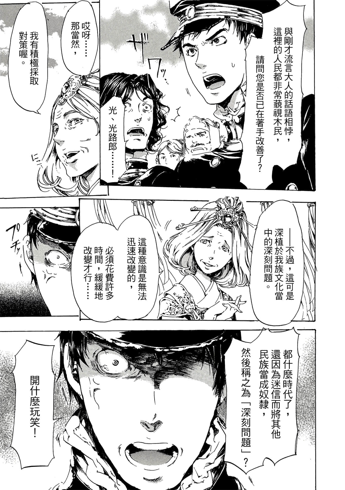第 22 页