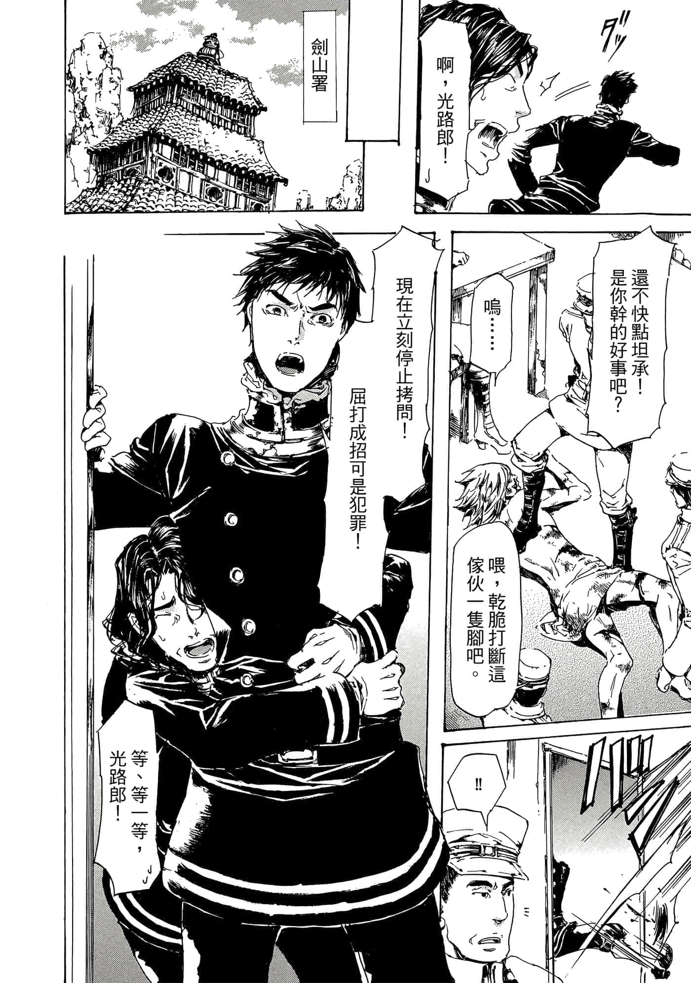 第 25 页