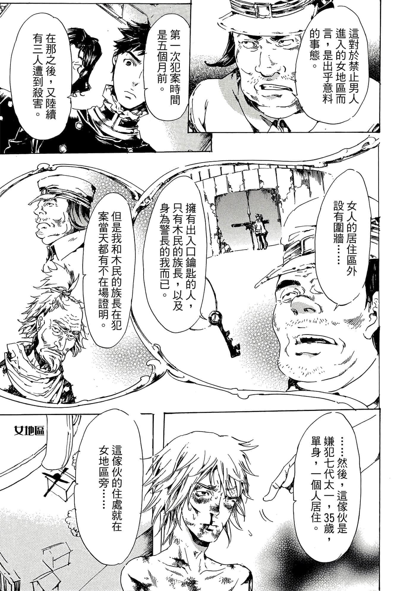 第 28 页