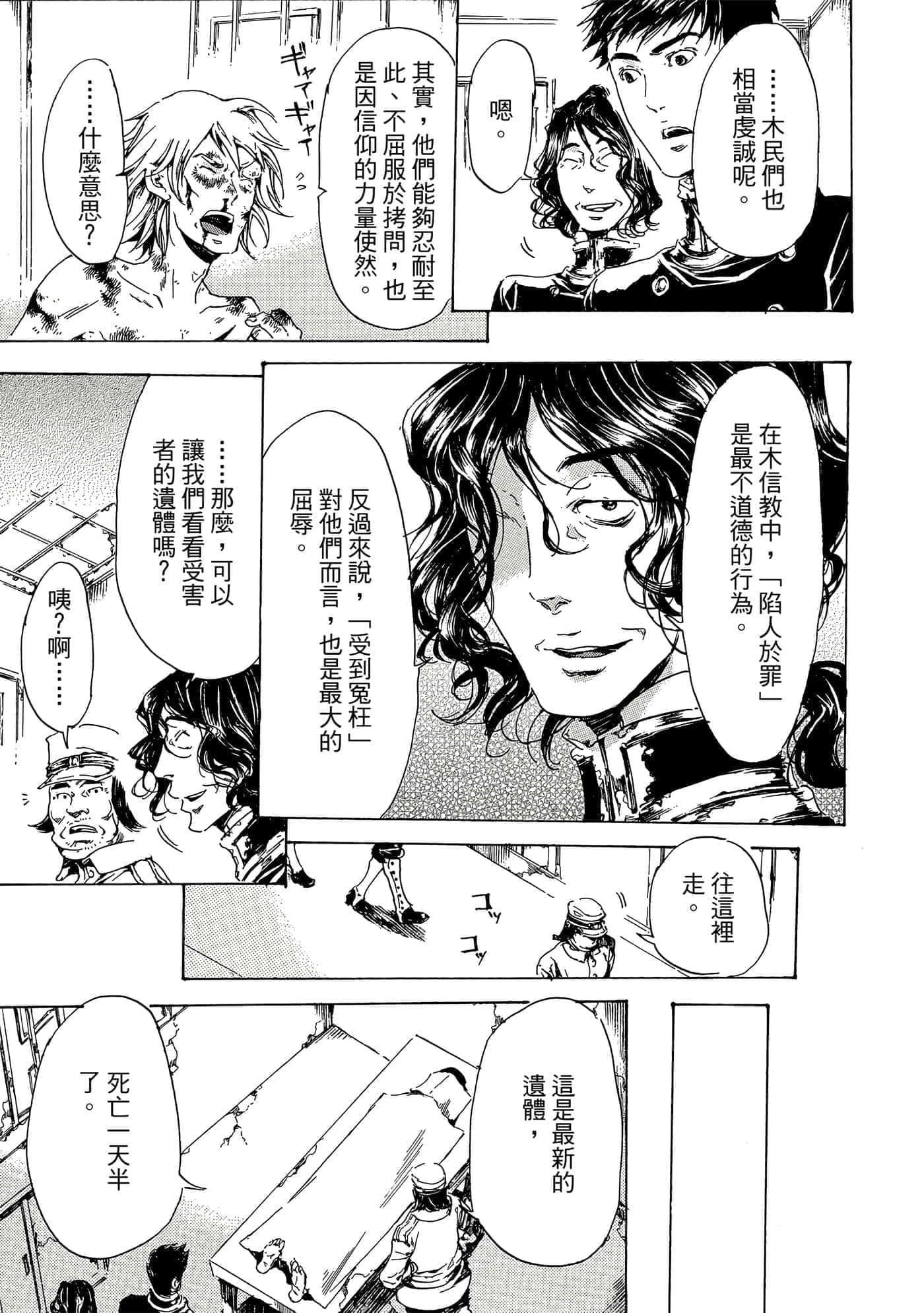 第 30 页