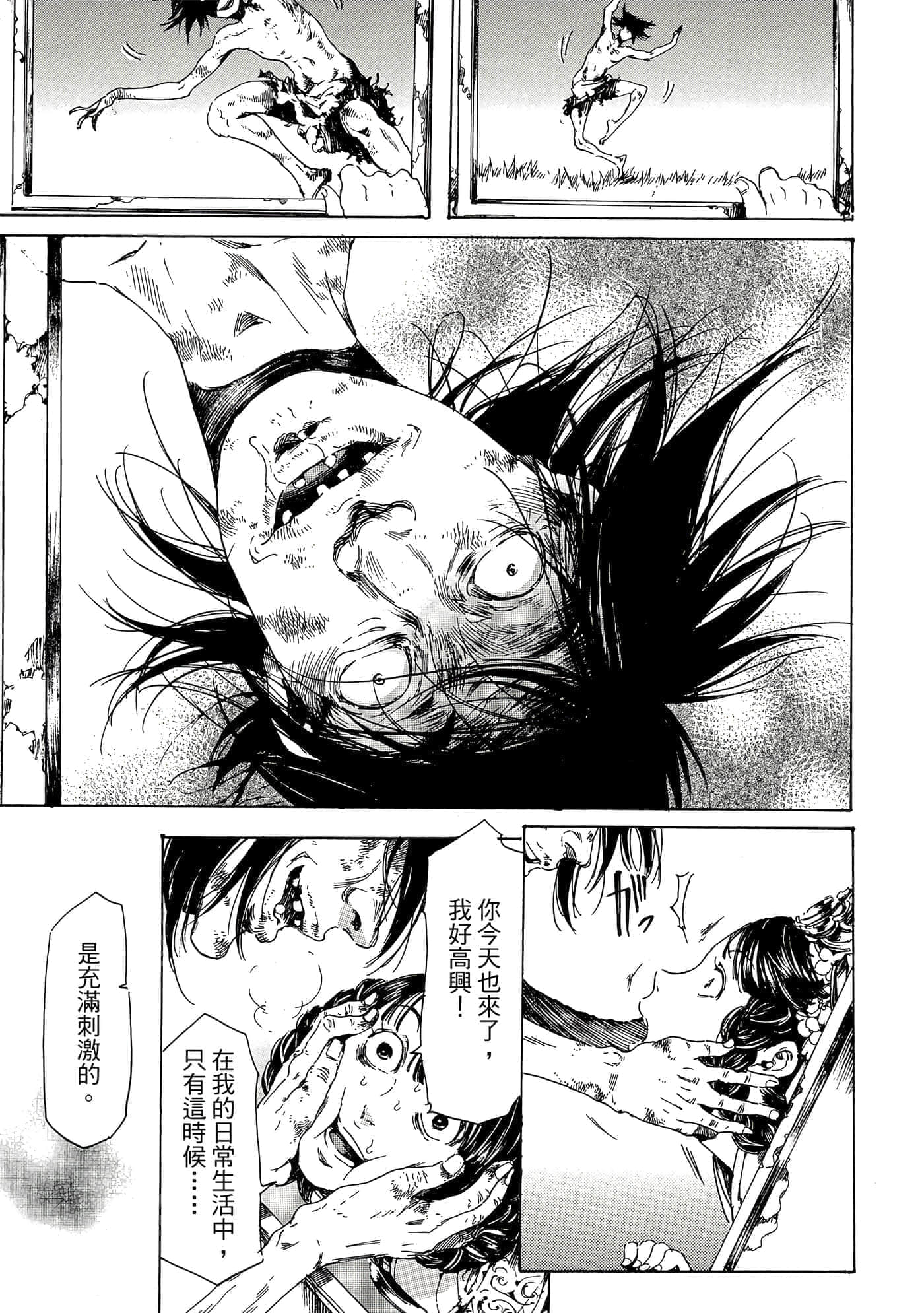 第 36 页