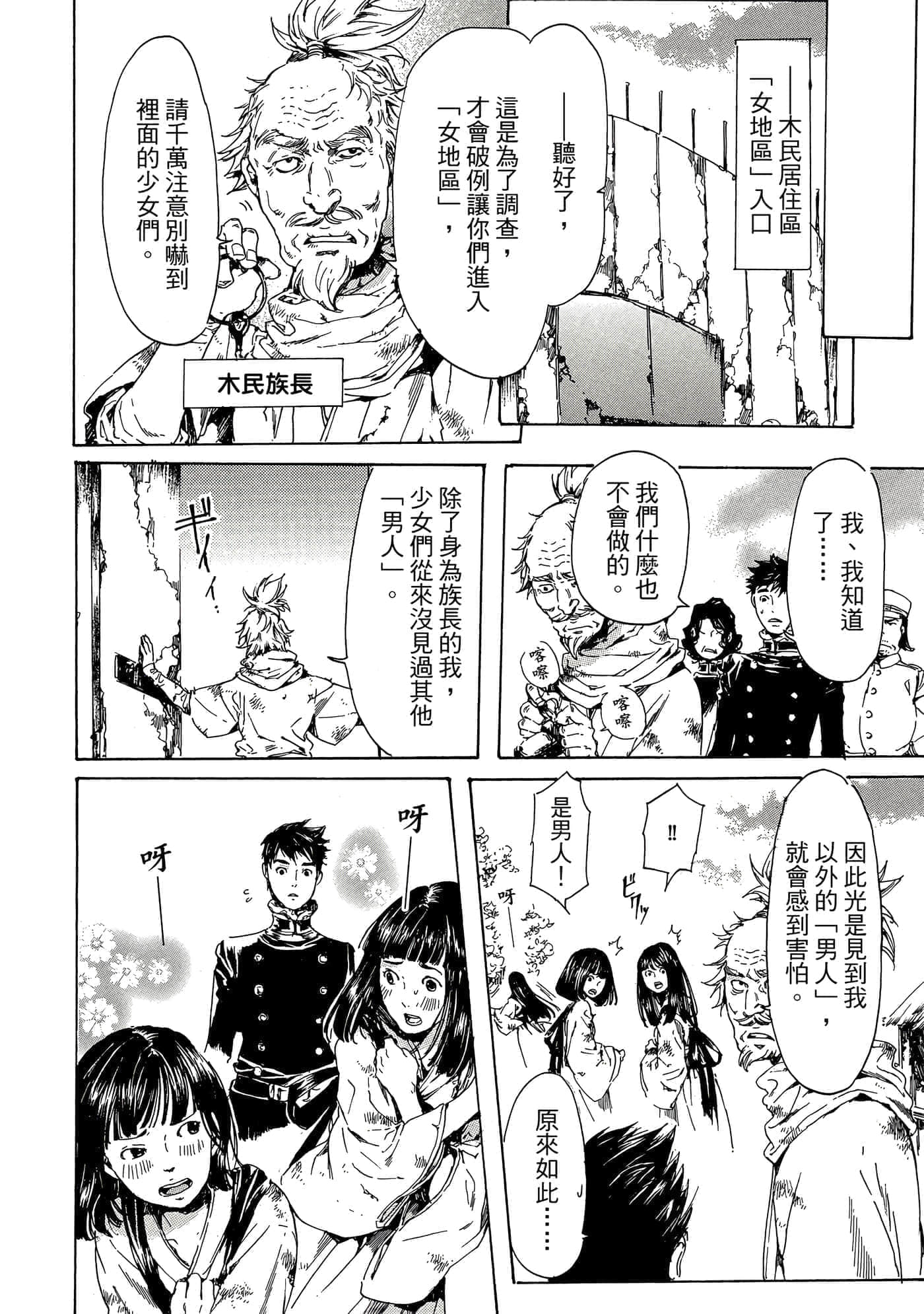 第 37 页