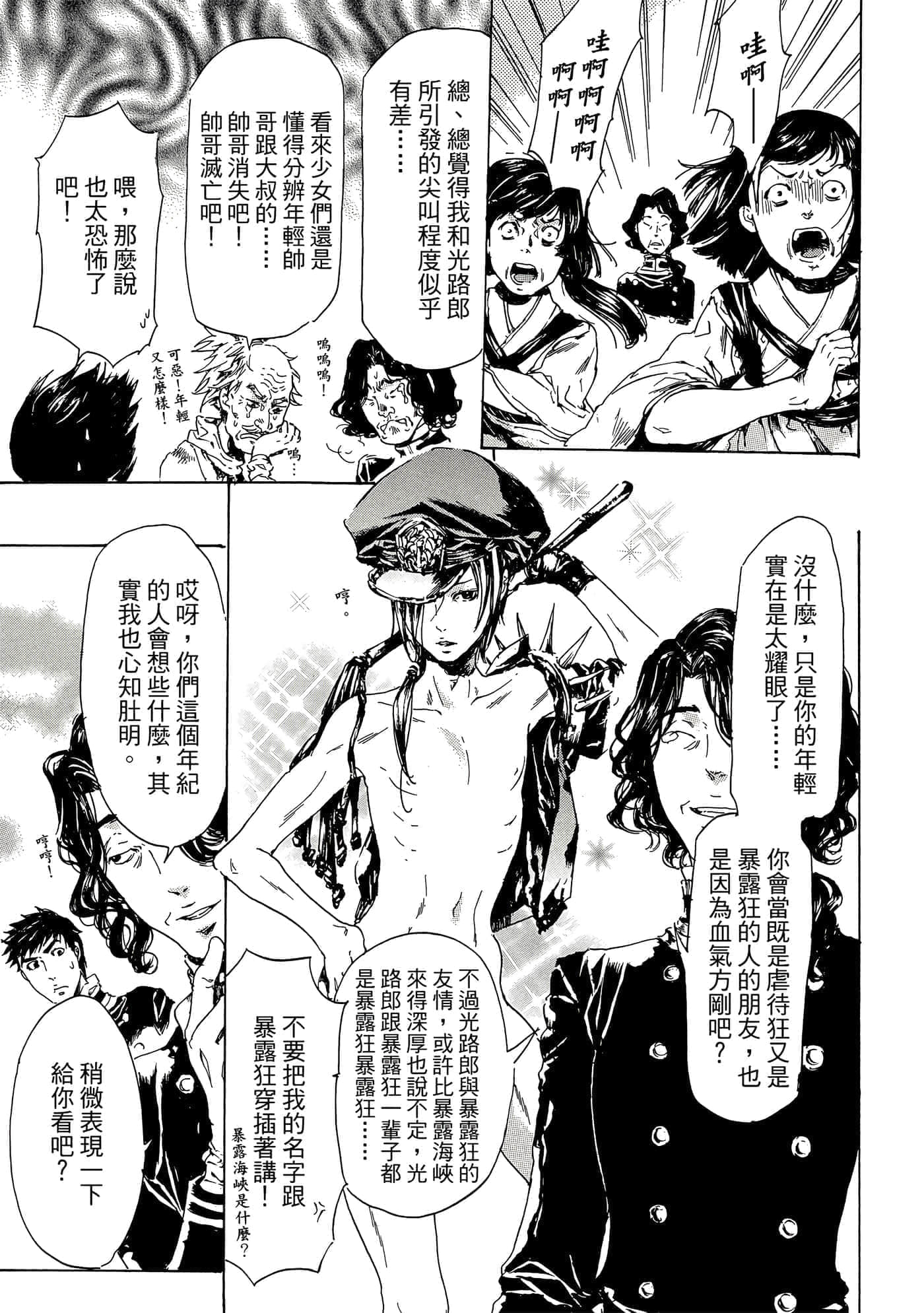 第 38 页