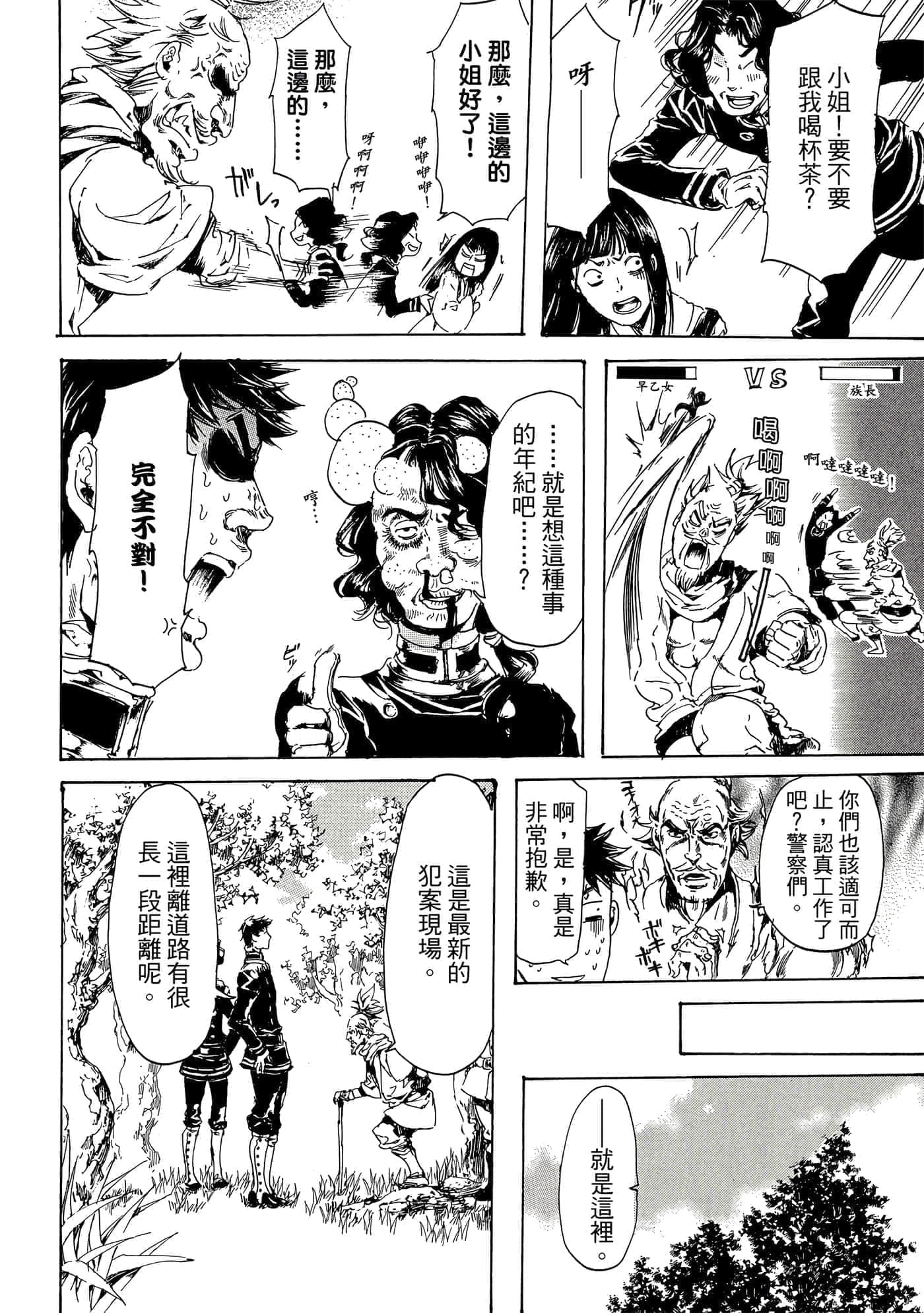 第 39 页