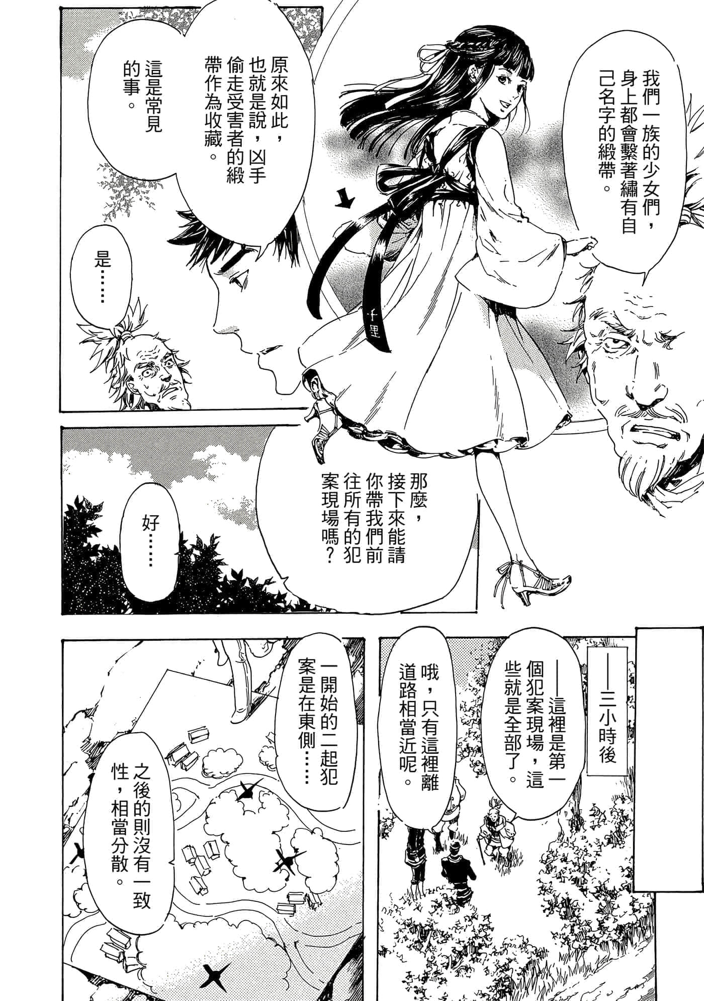 第 41 页