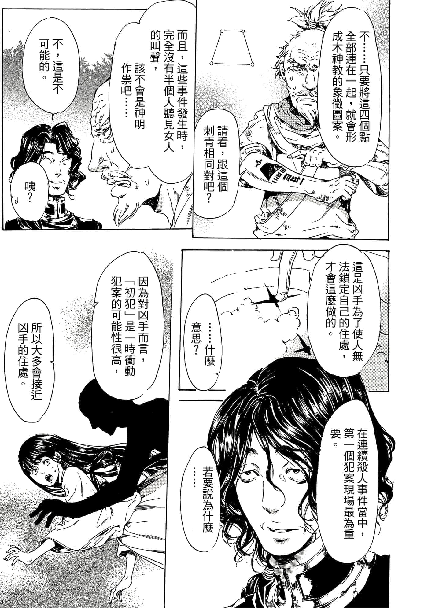 第 42 页