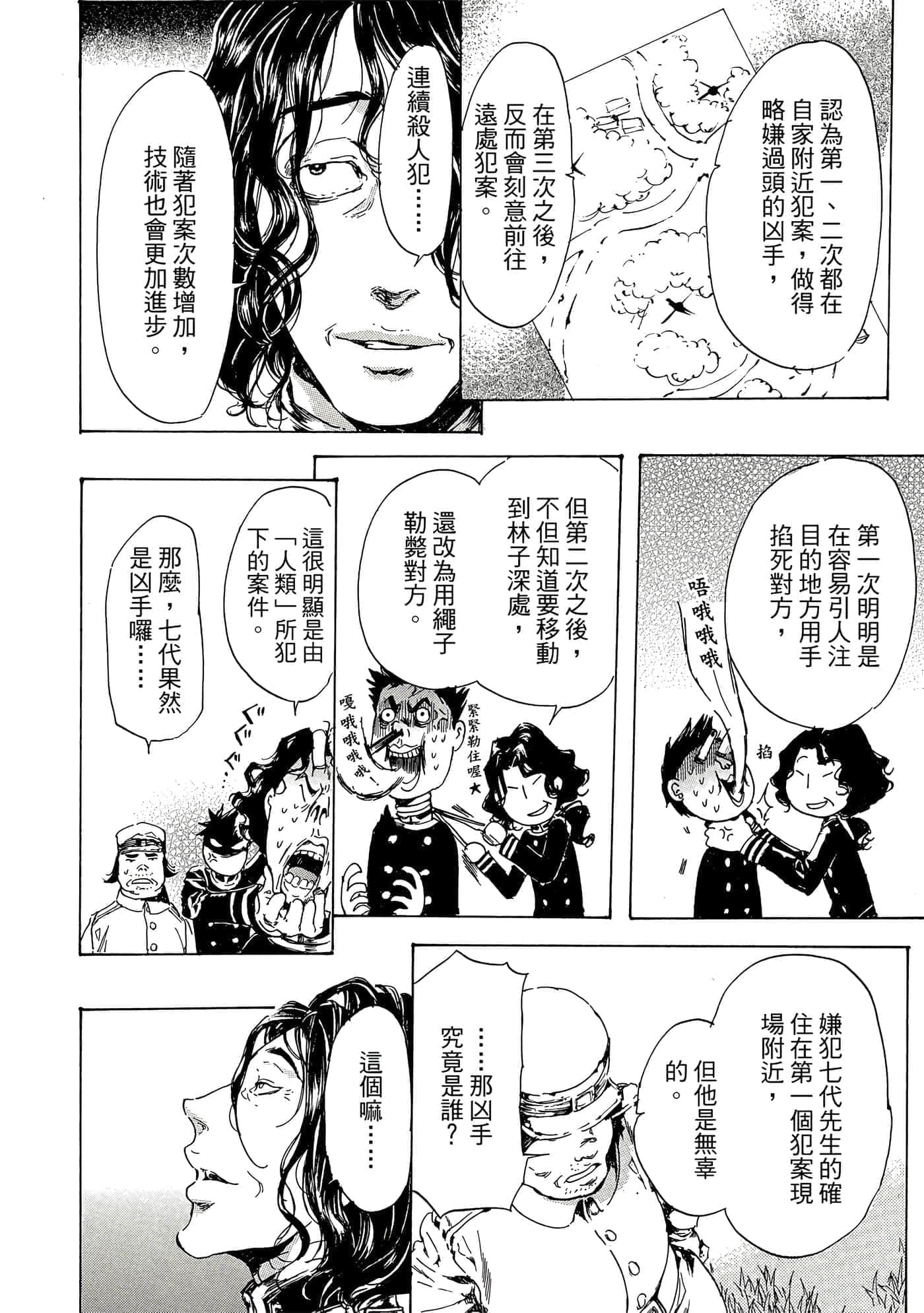 第 43 页