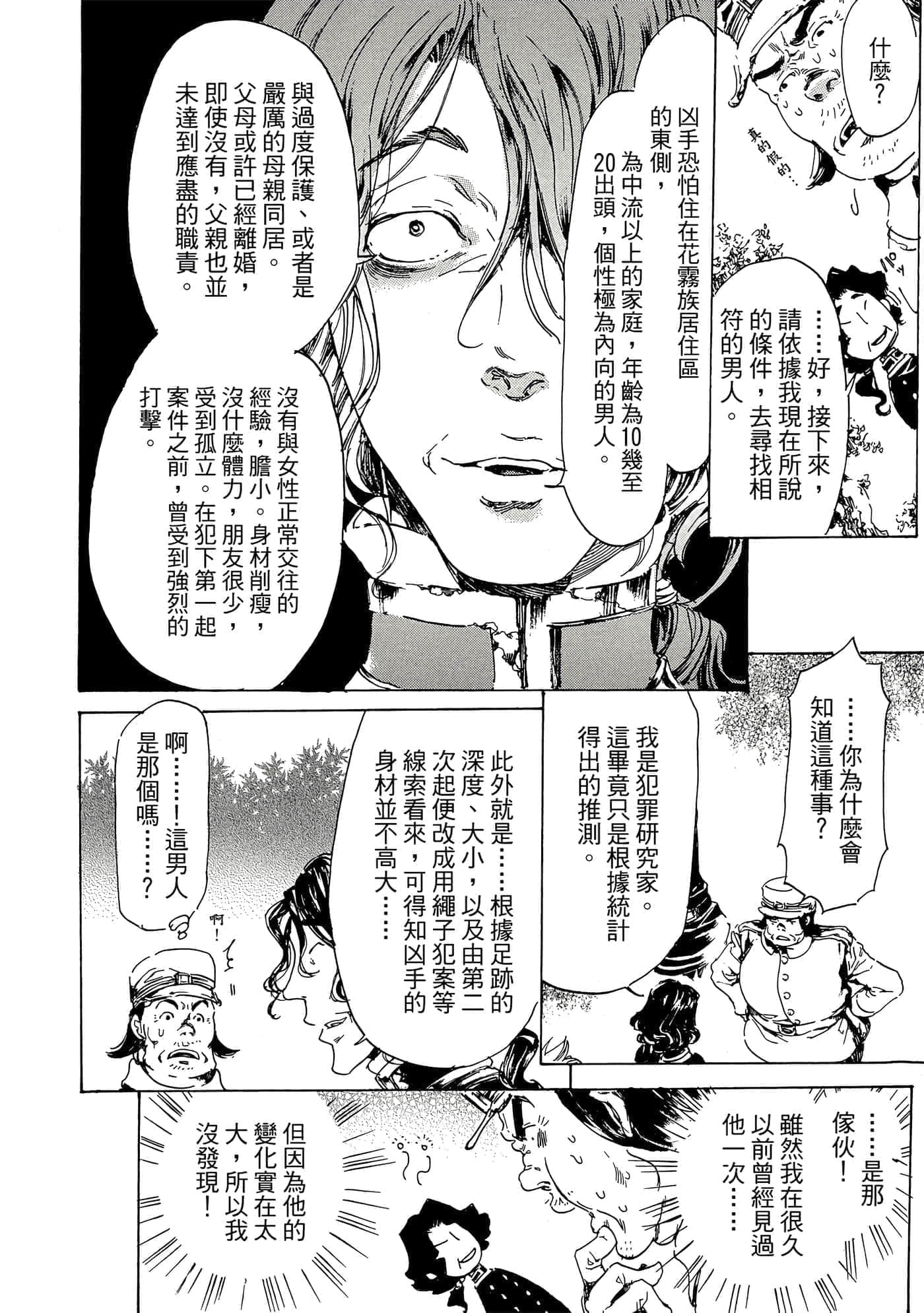 第 45 页