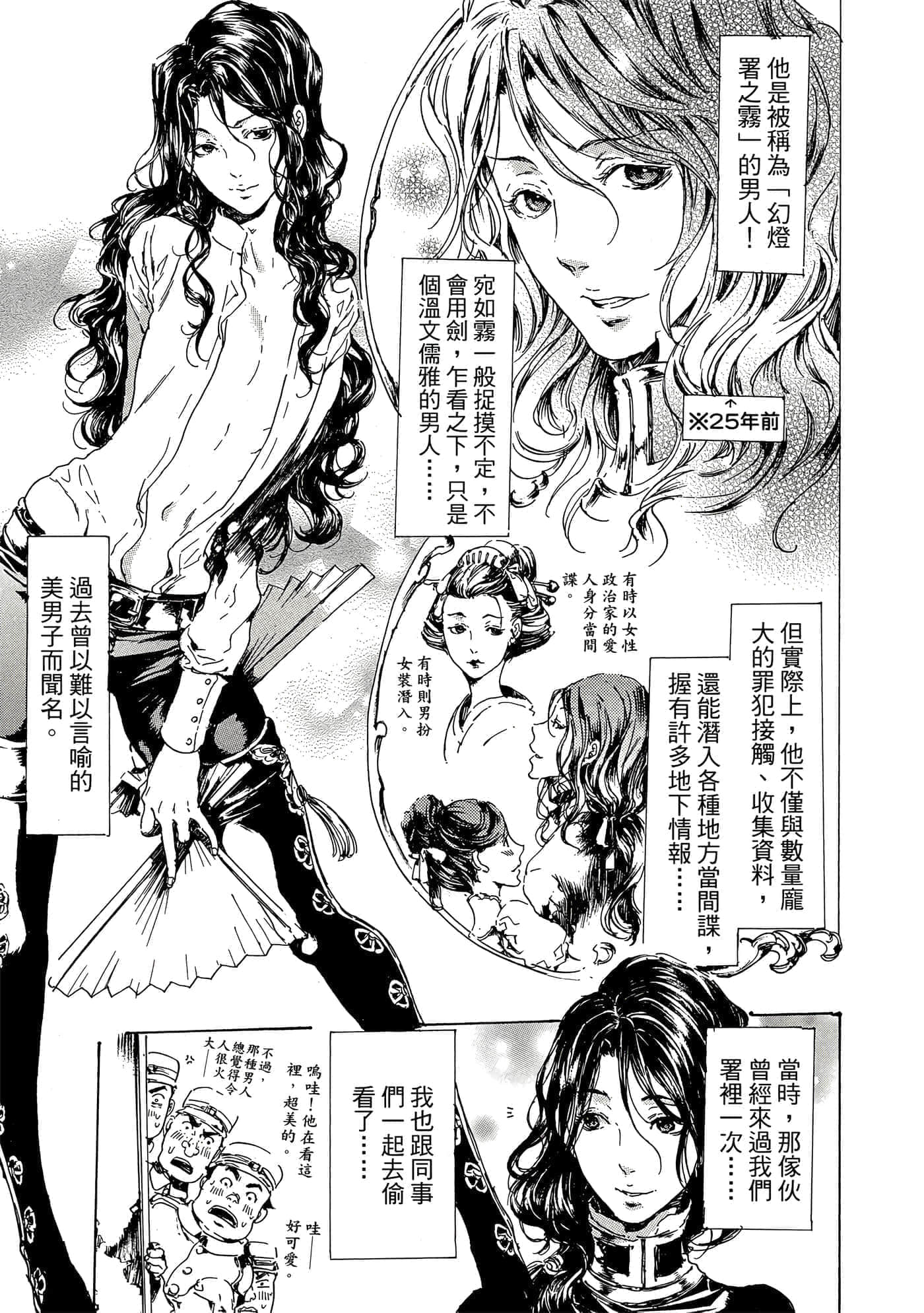 第 46 页