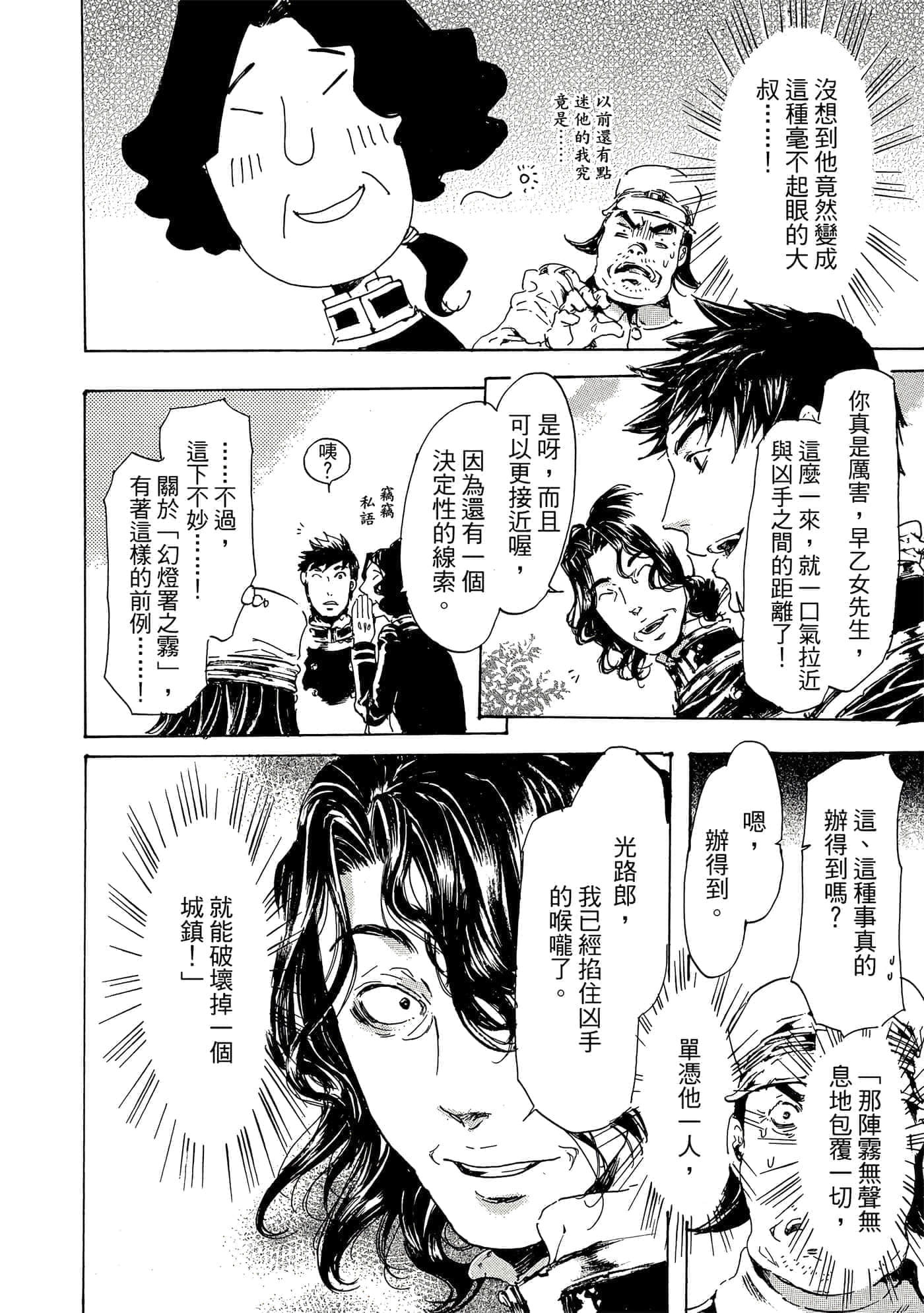 第 47 页