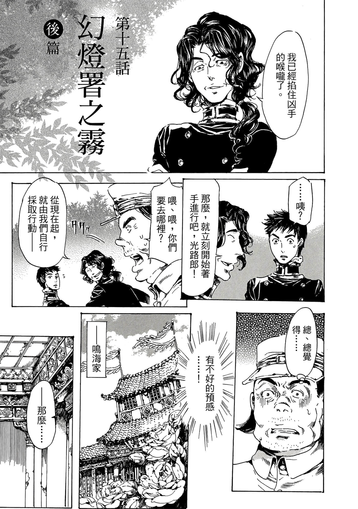 第 48 页