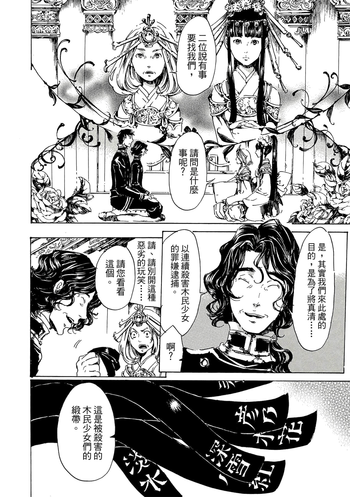 第 49 页