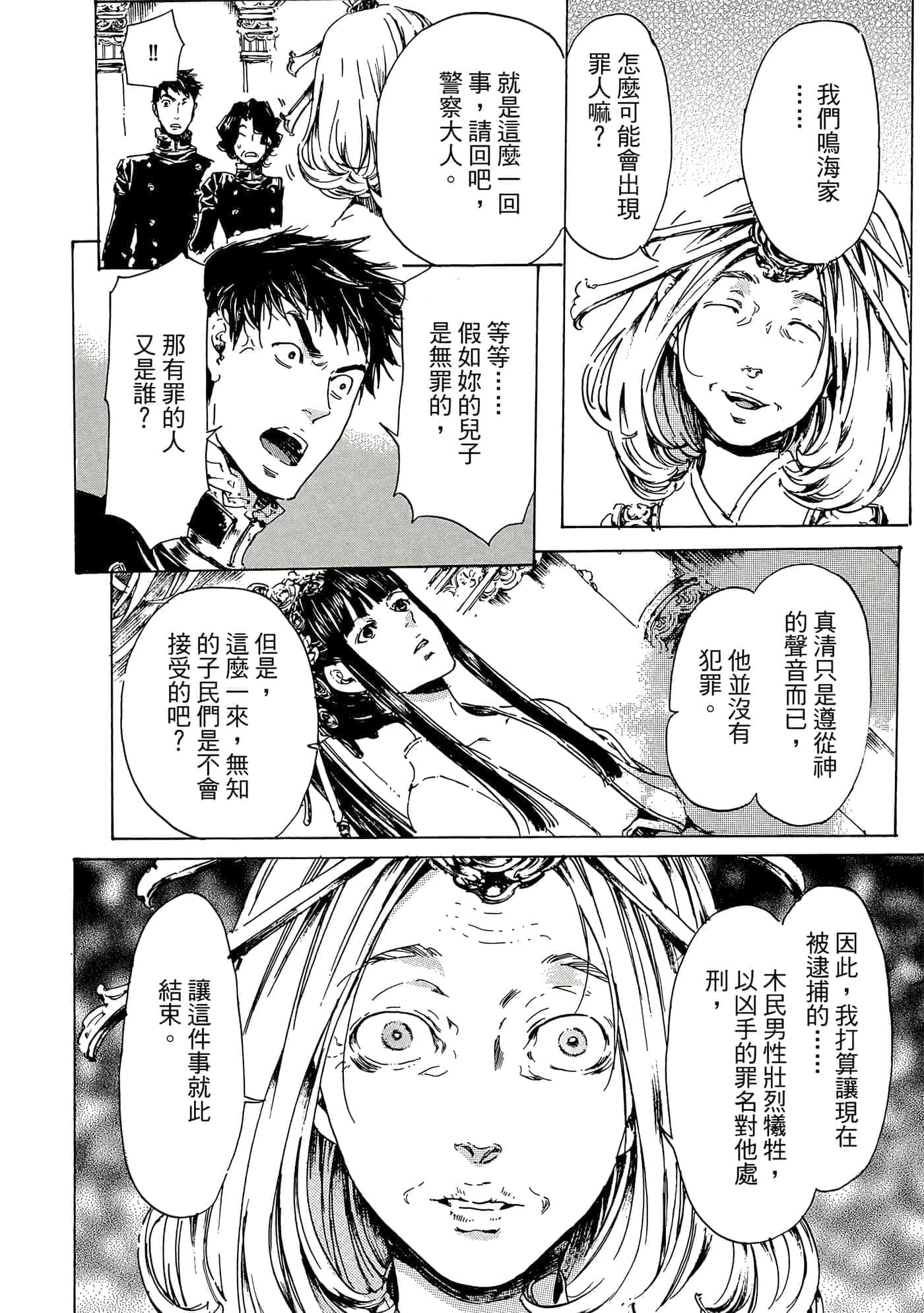 第 57 页