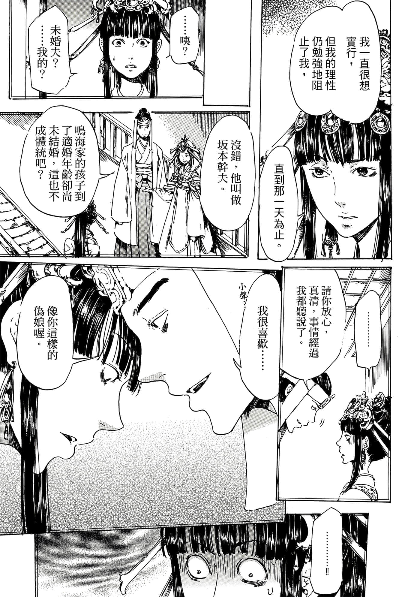 第 62 页