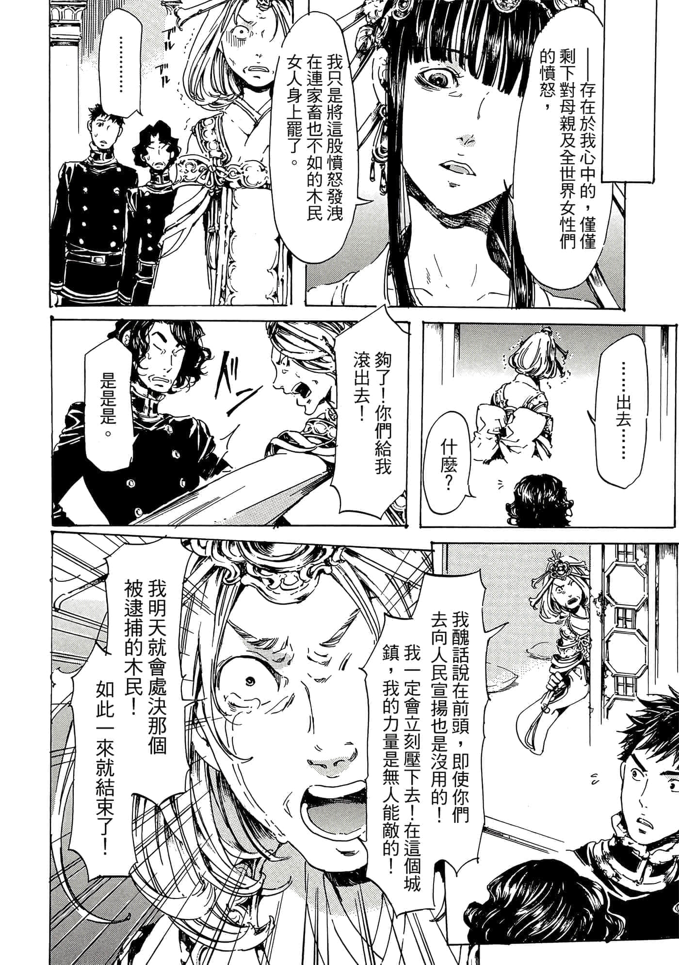 第 63 页