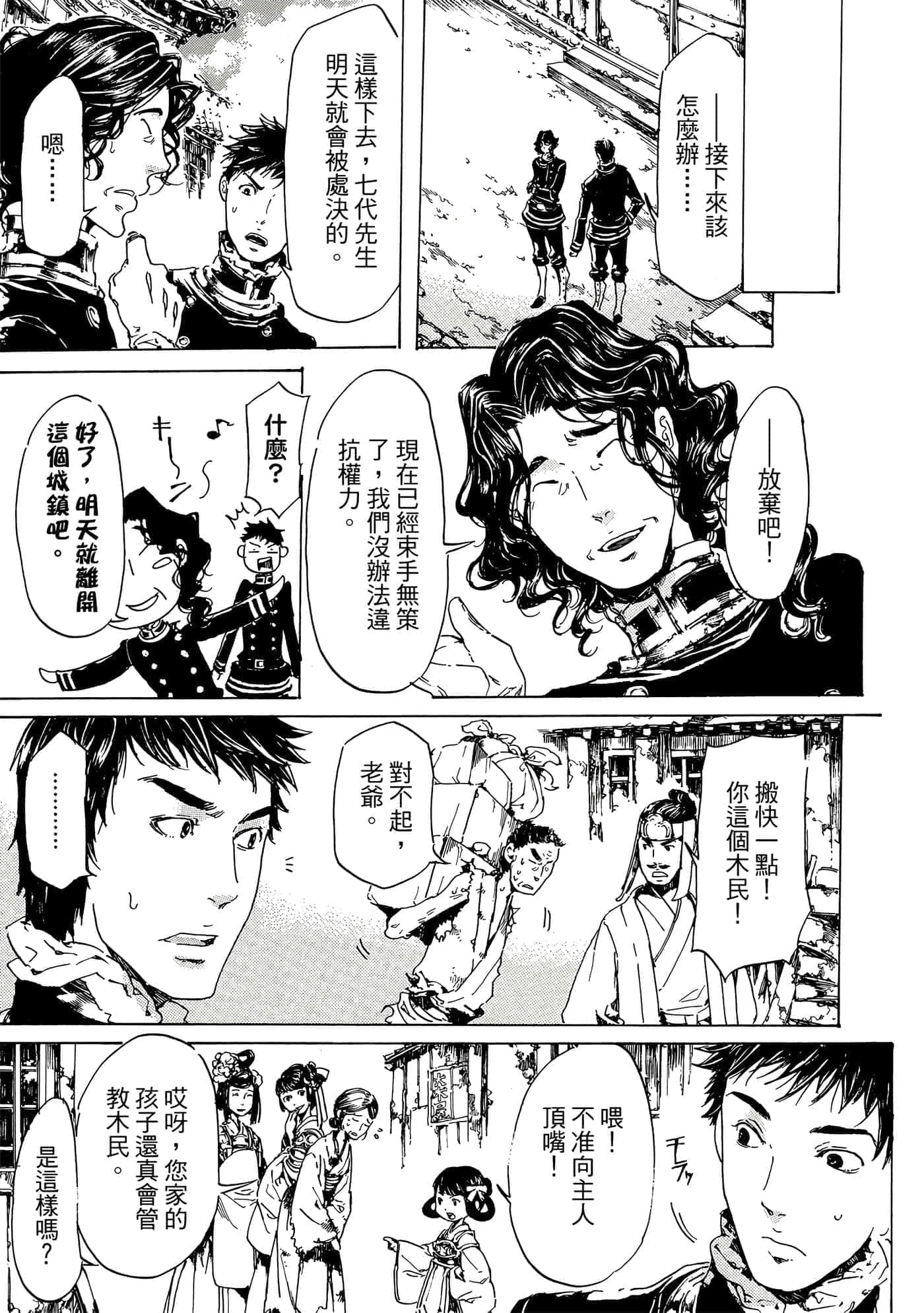 第 64 页