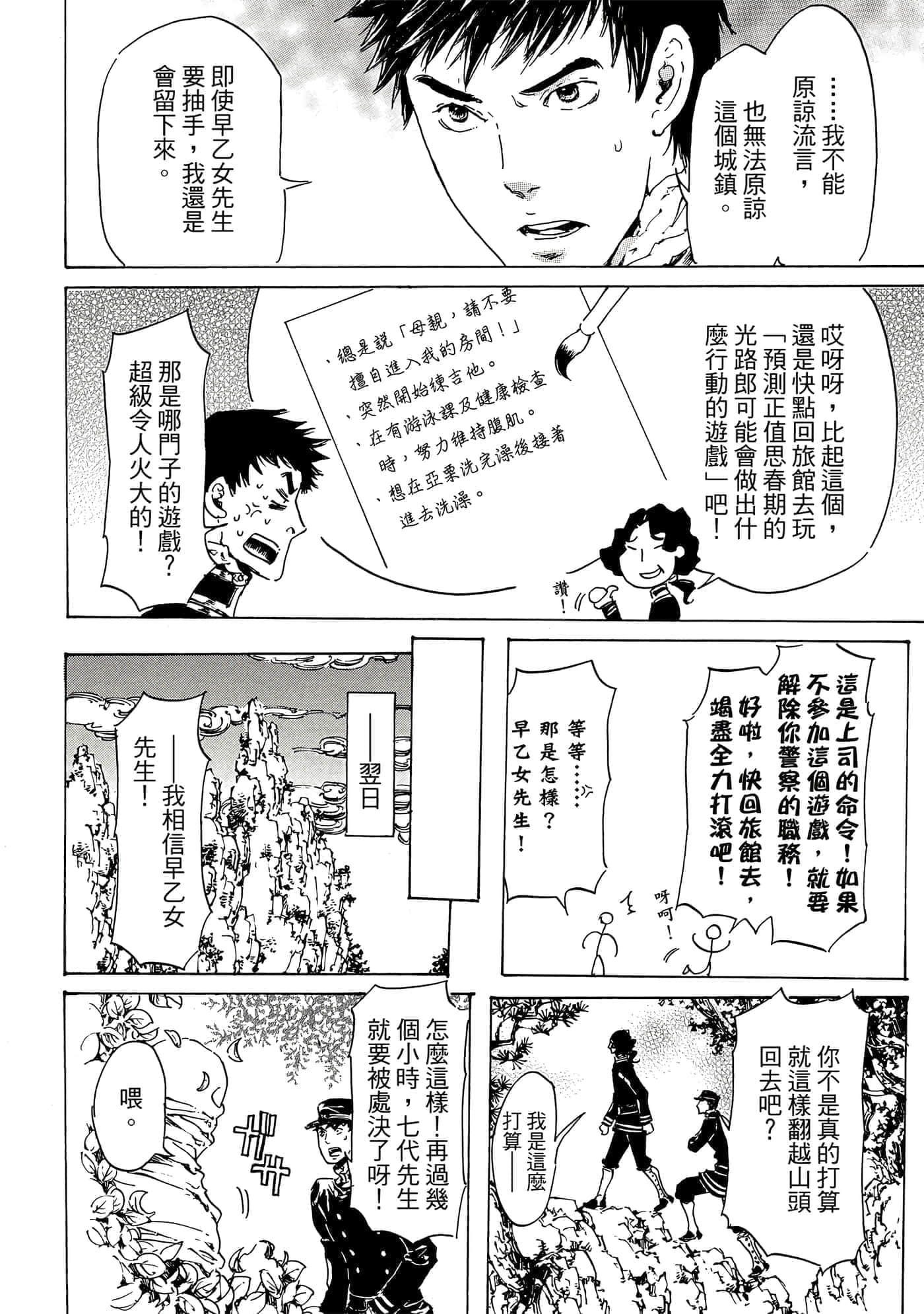 第 65 页
