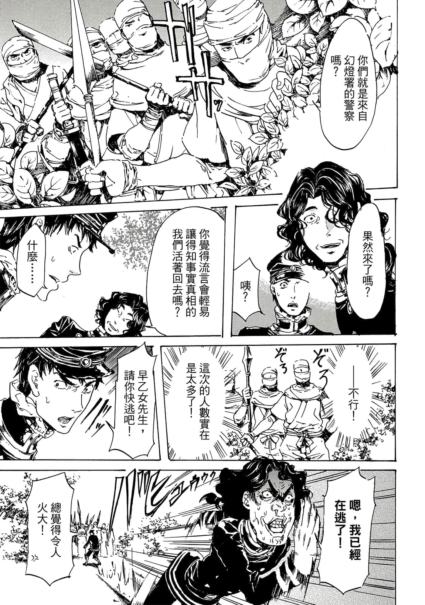 第 66 页