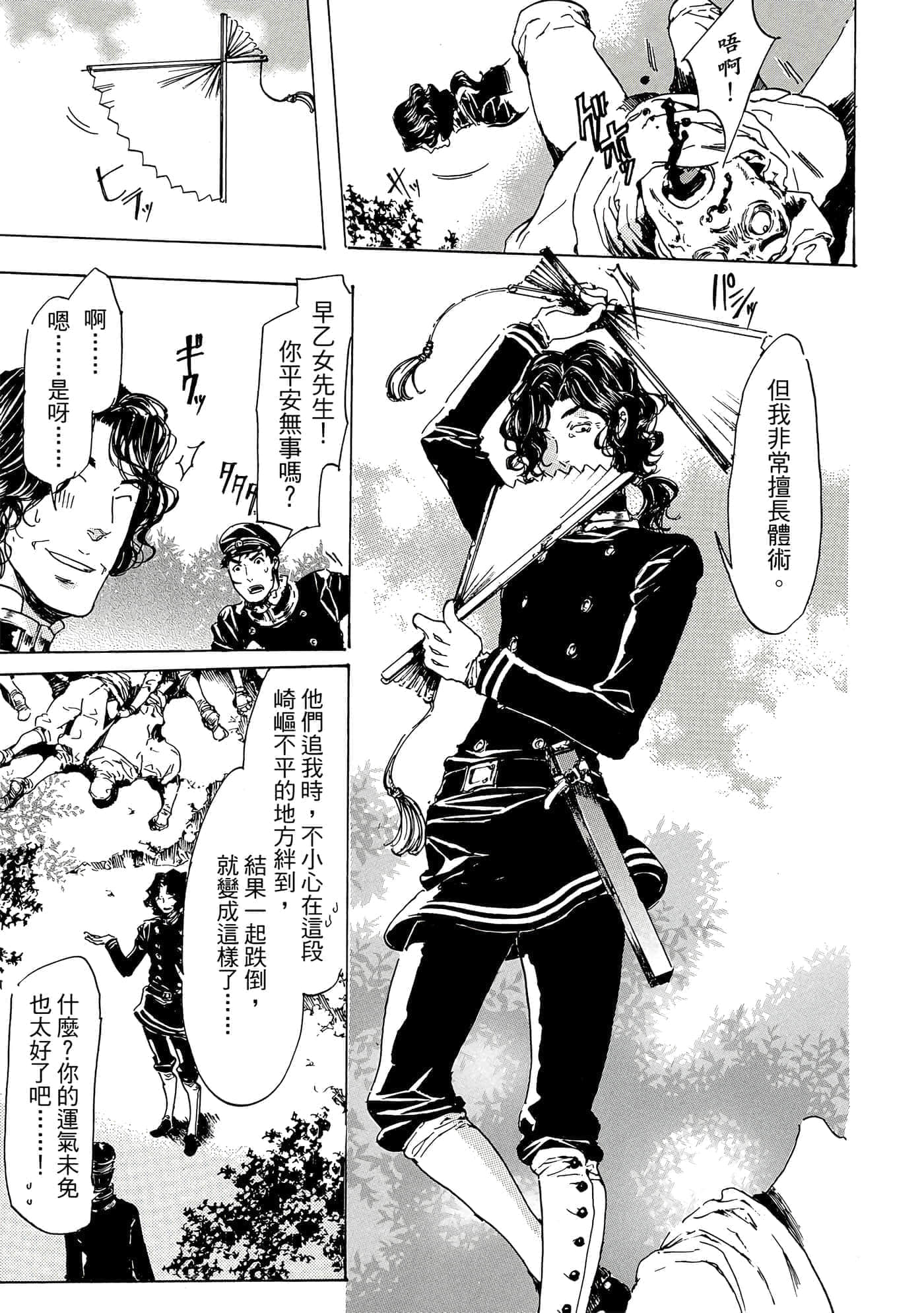 第 72 页