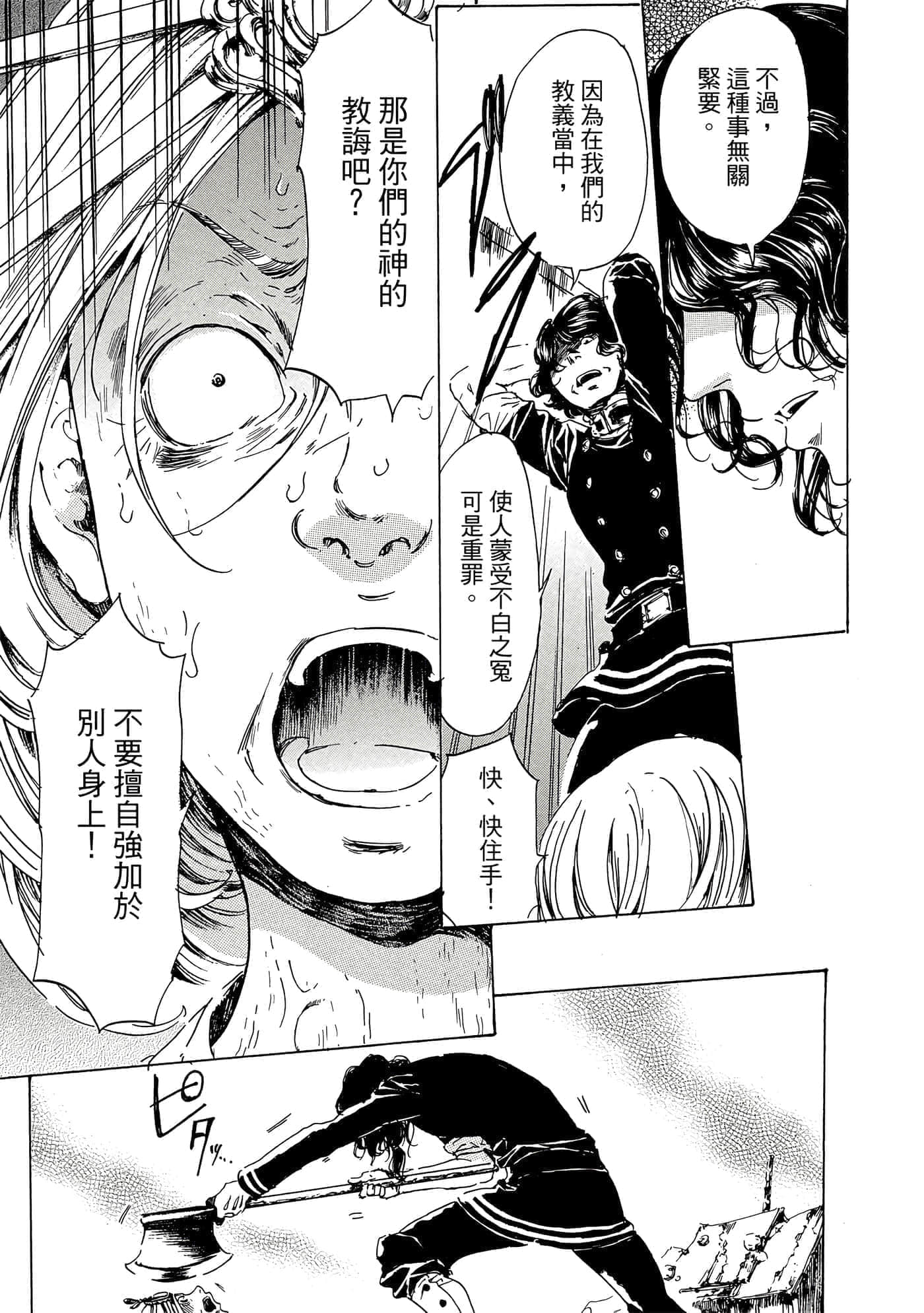 第 80 页