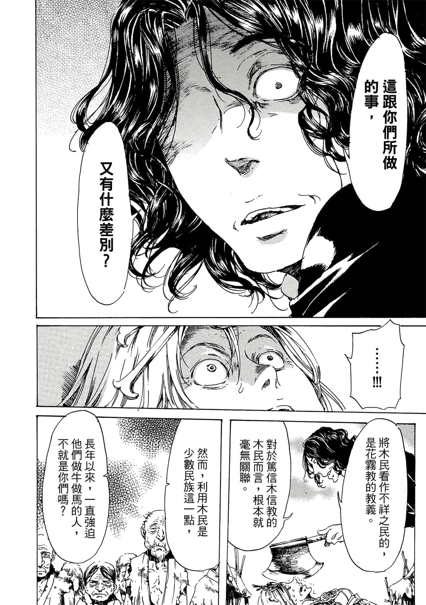 第 81 页