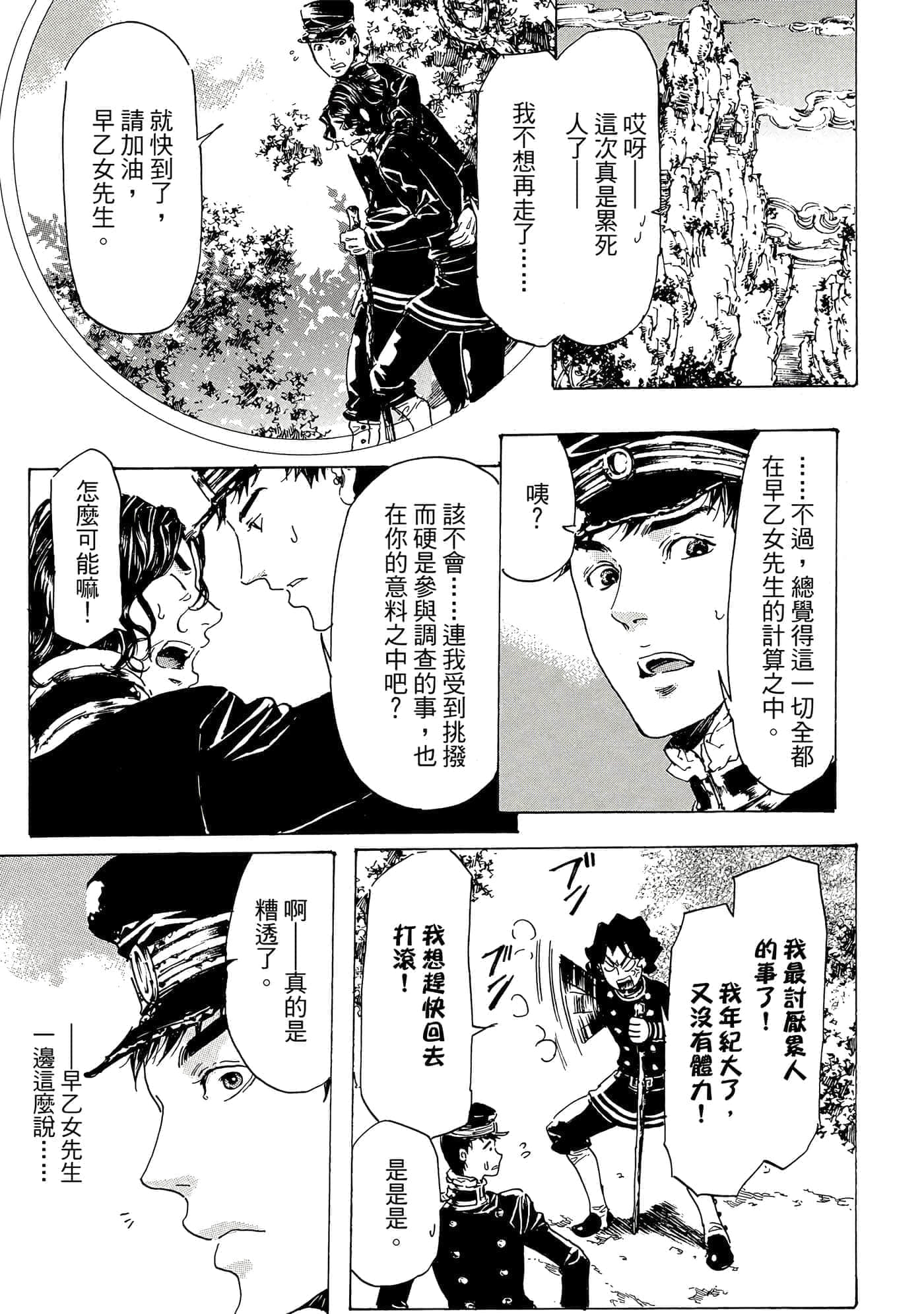 第 88 页