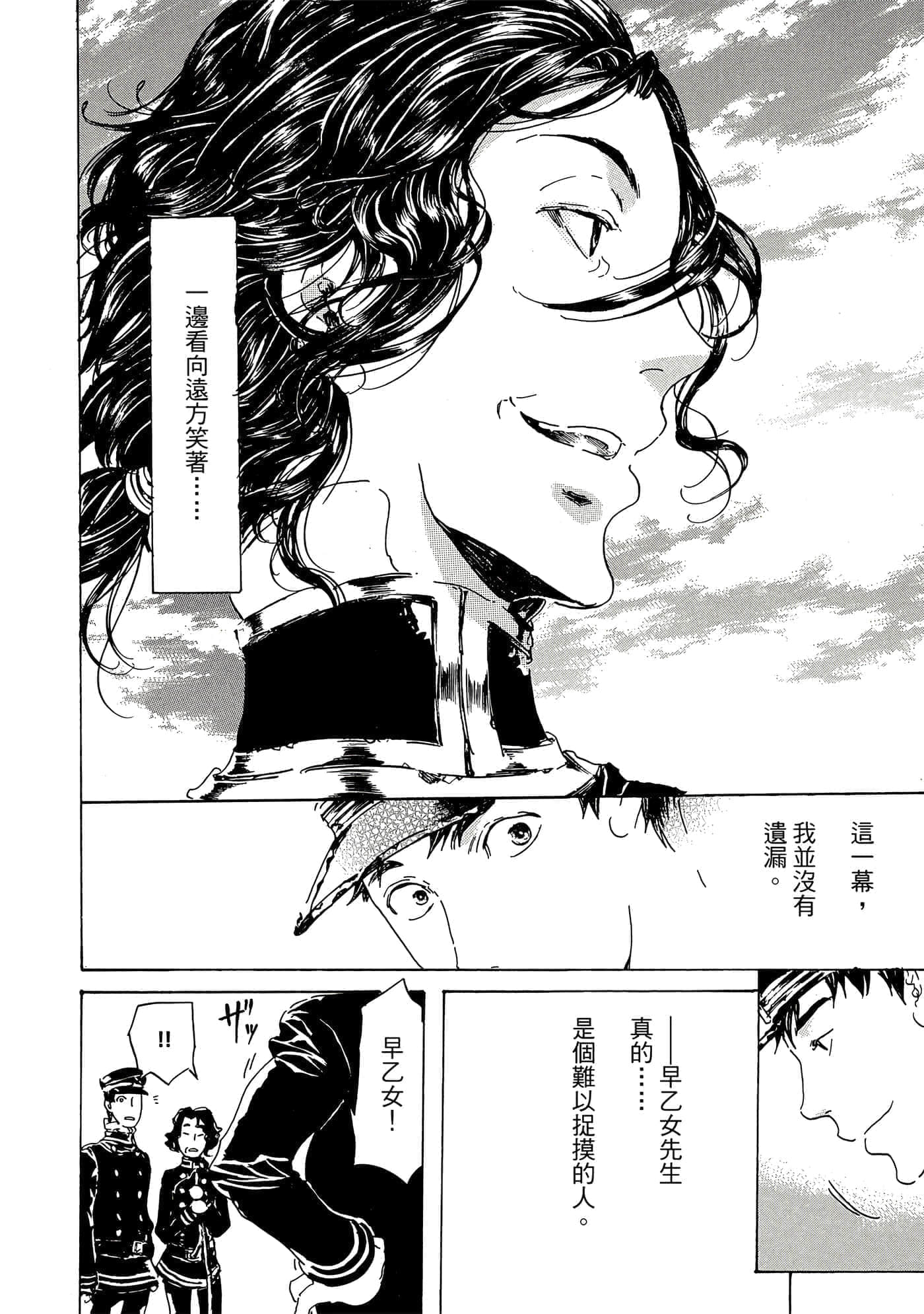 第 89 页