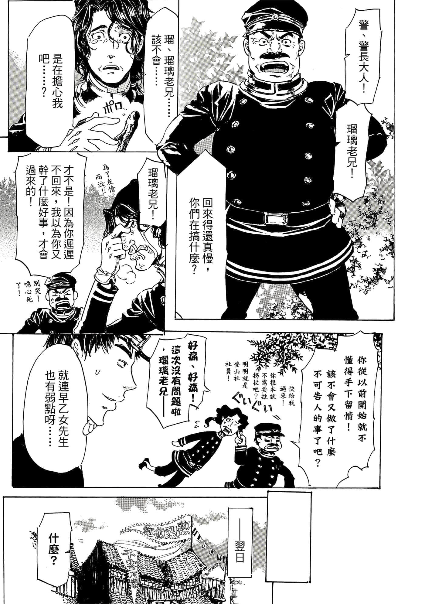 第 90 页