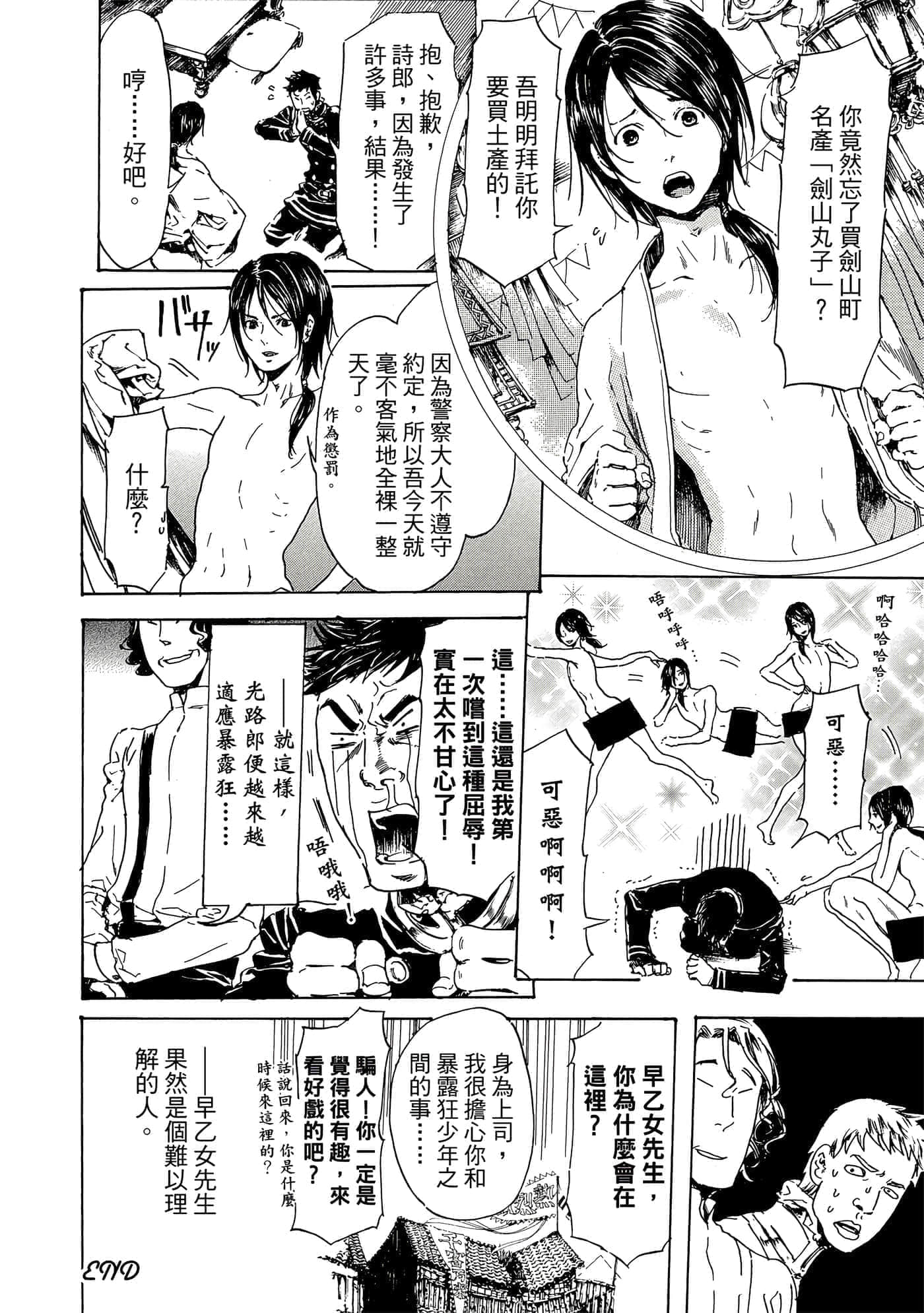 第 91 页