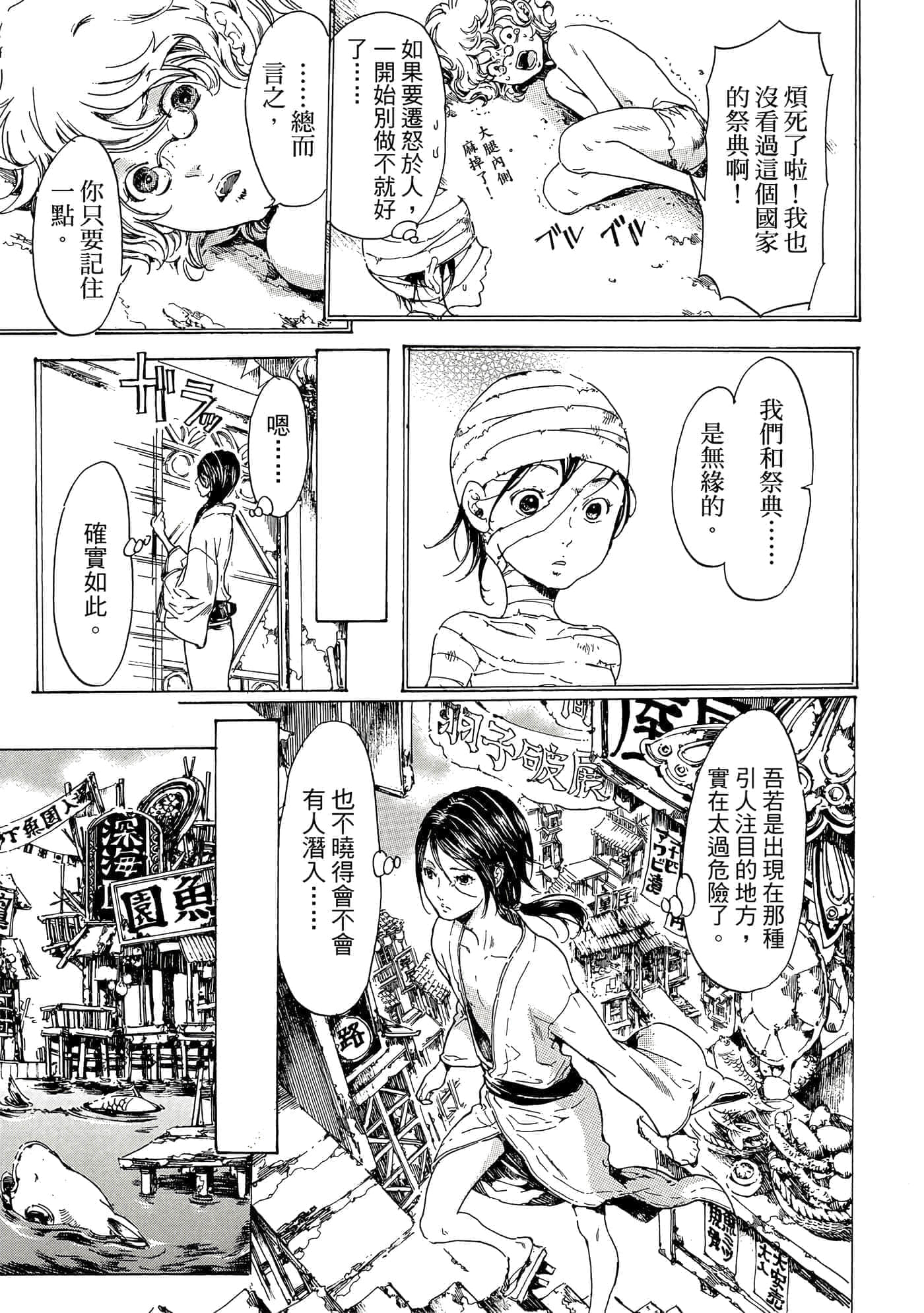第 96 页