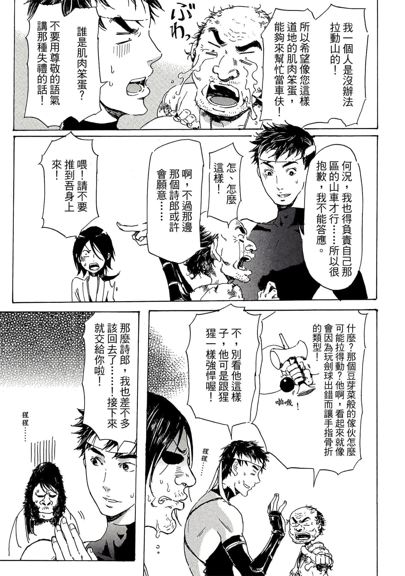 第 100 页