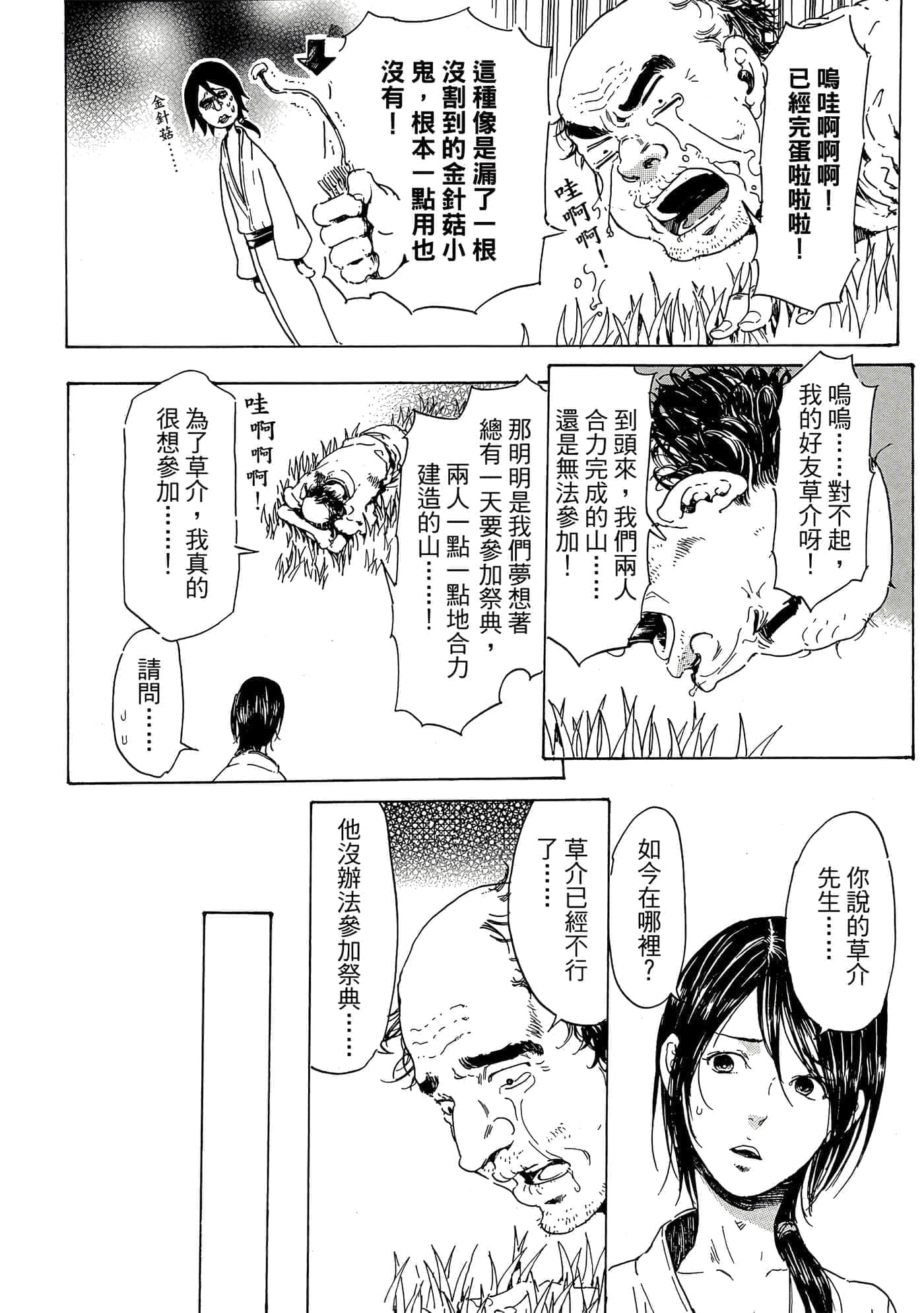 第 101 页