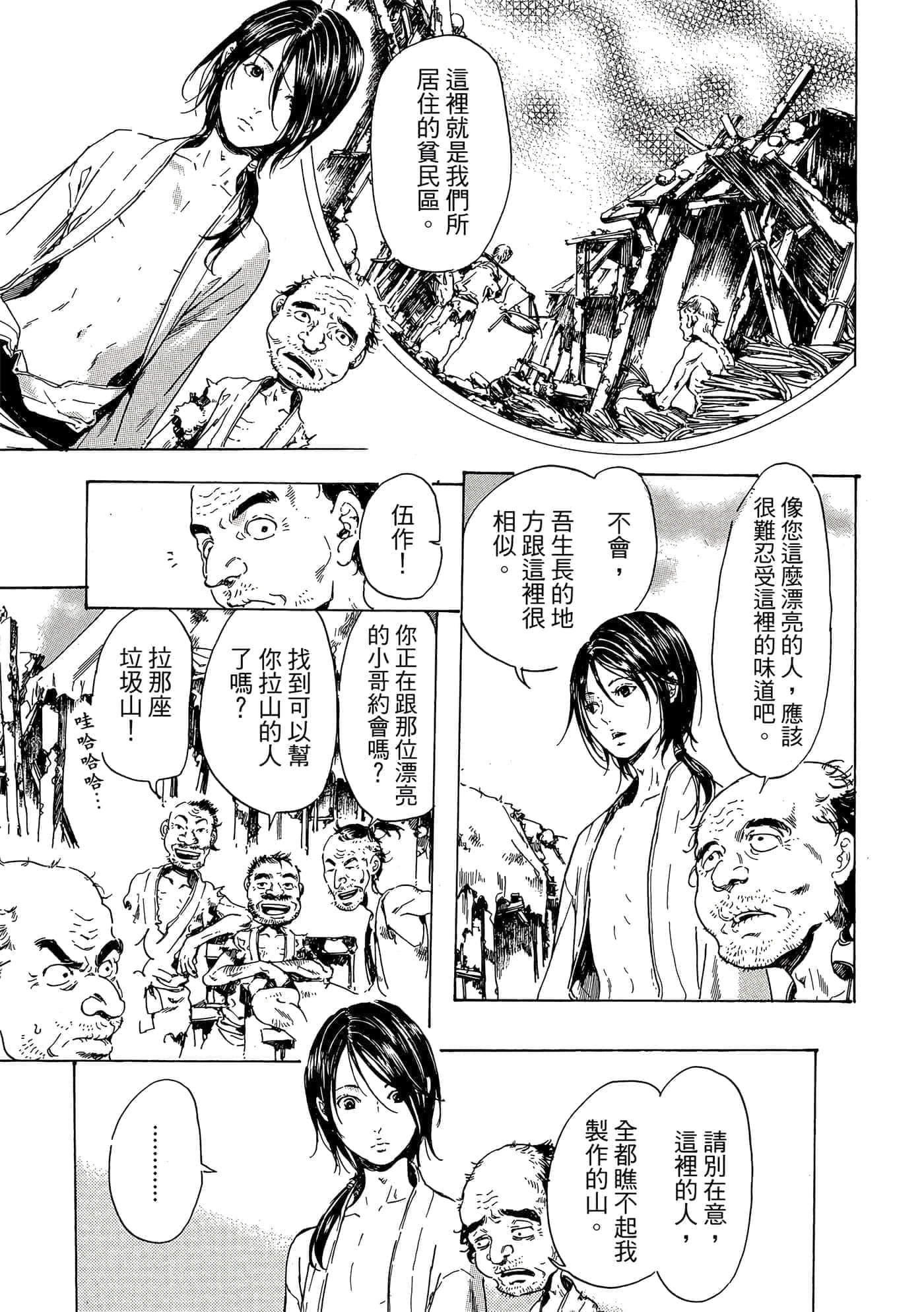 第 102 页