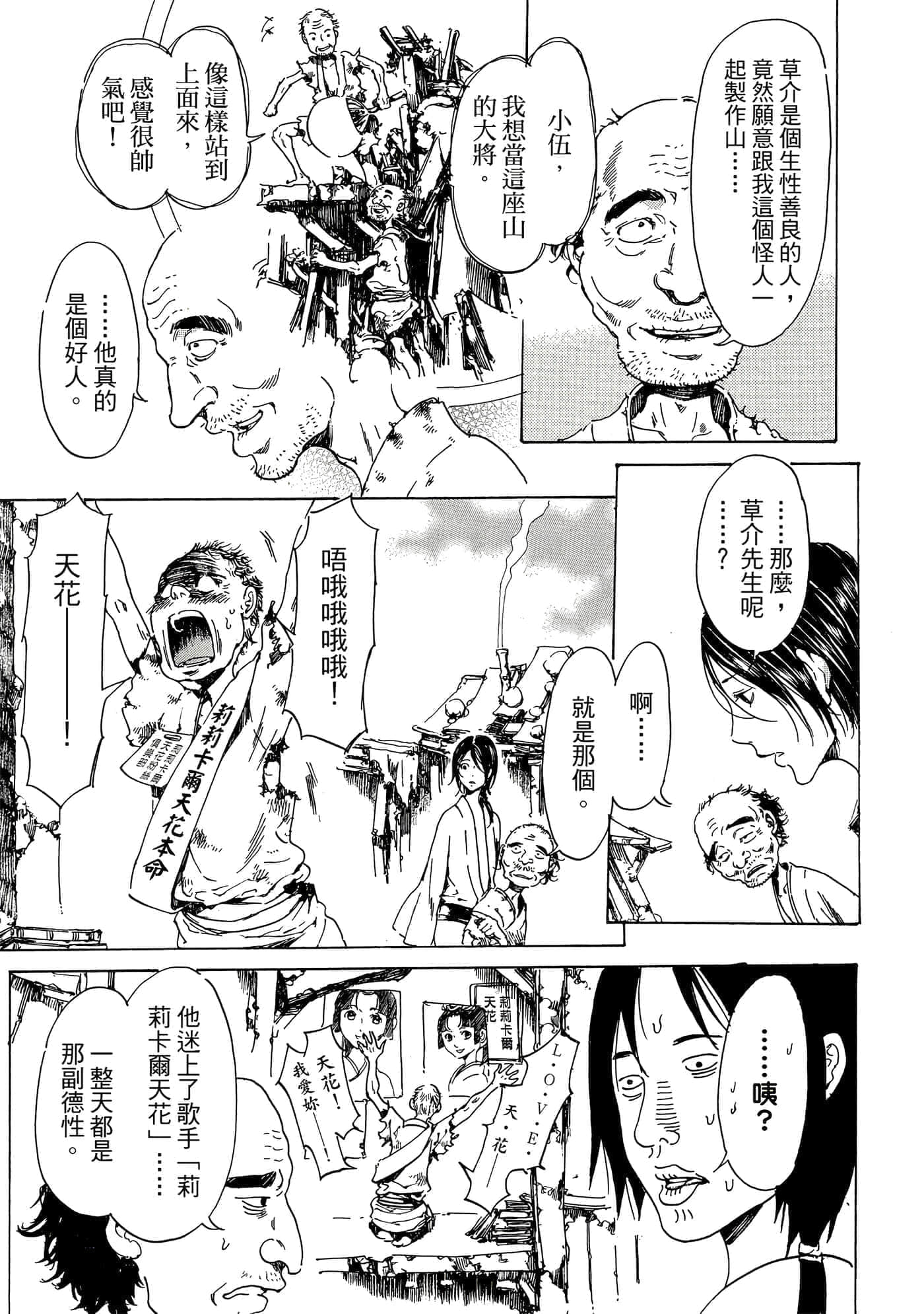 第 104 页