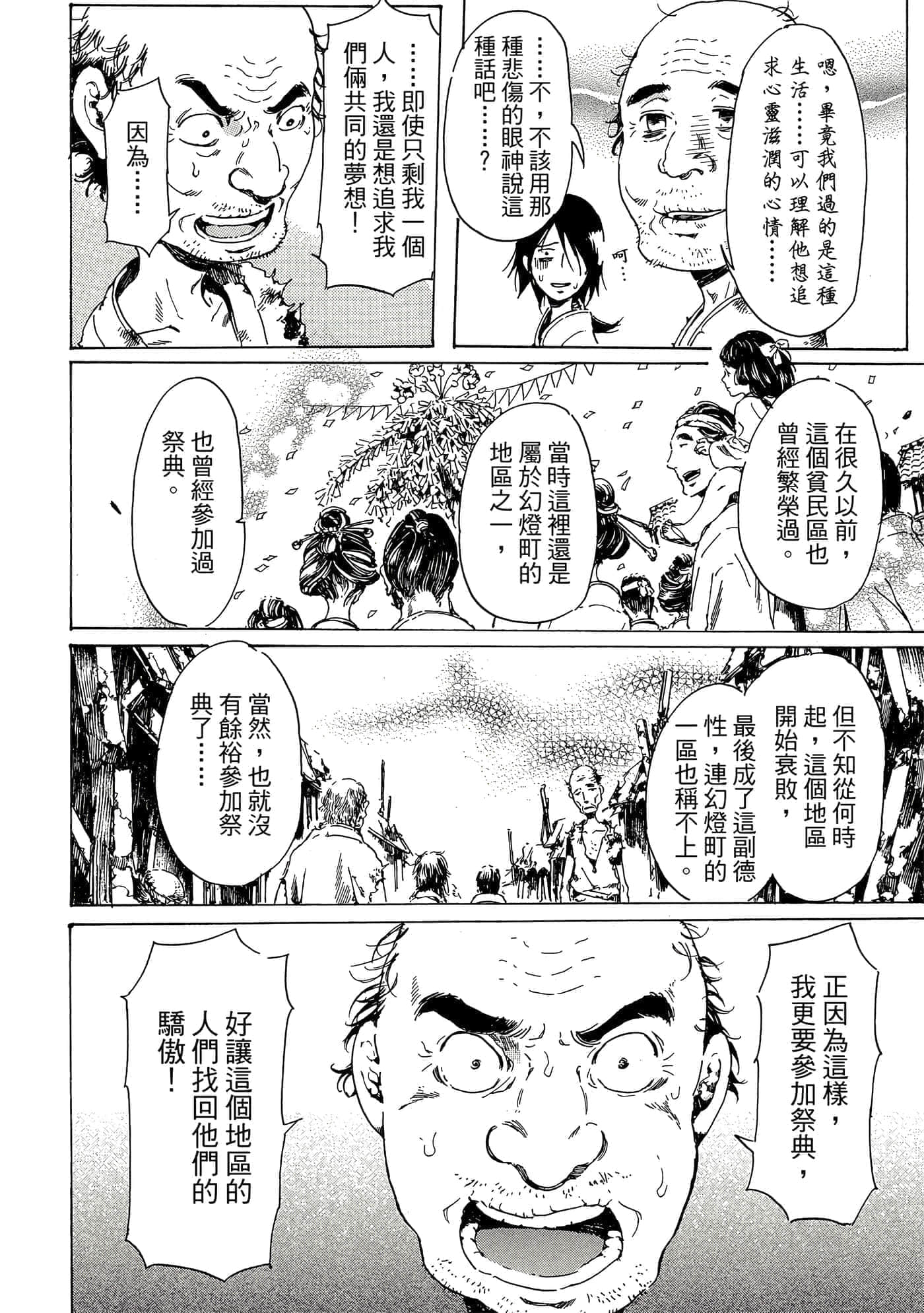 第 105 页