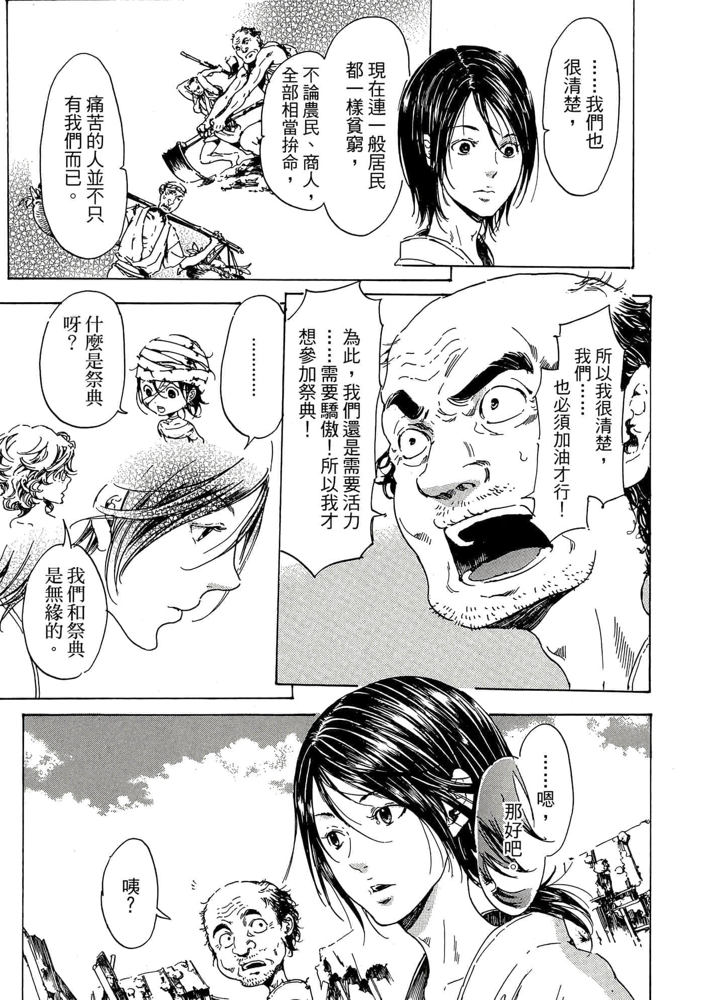 第 106 页