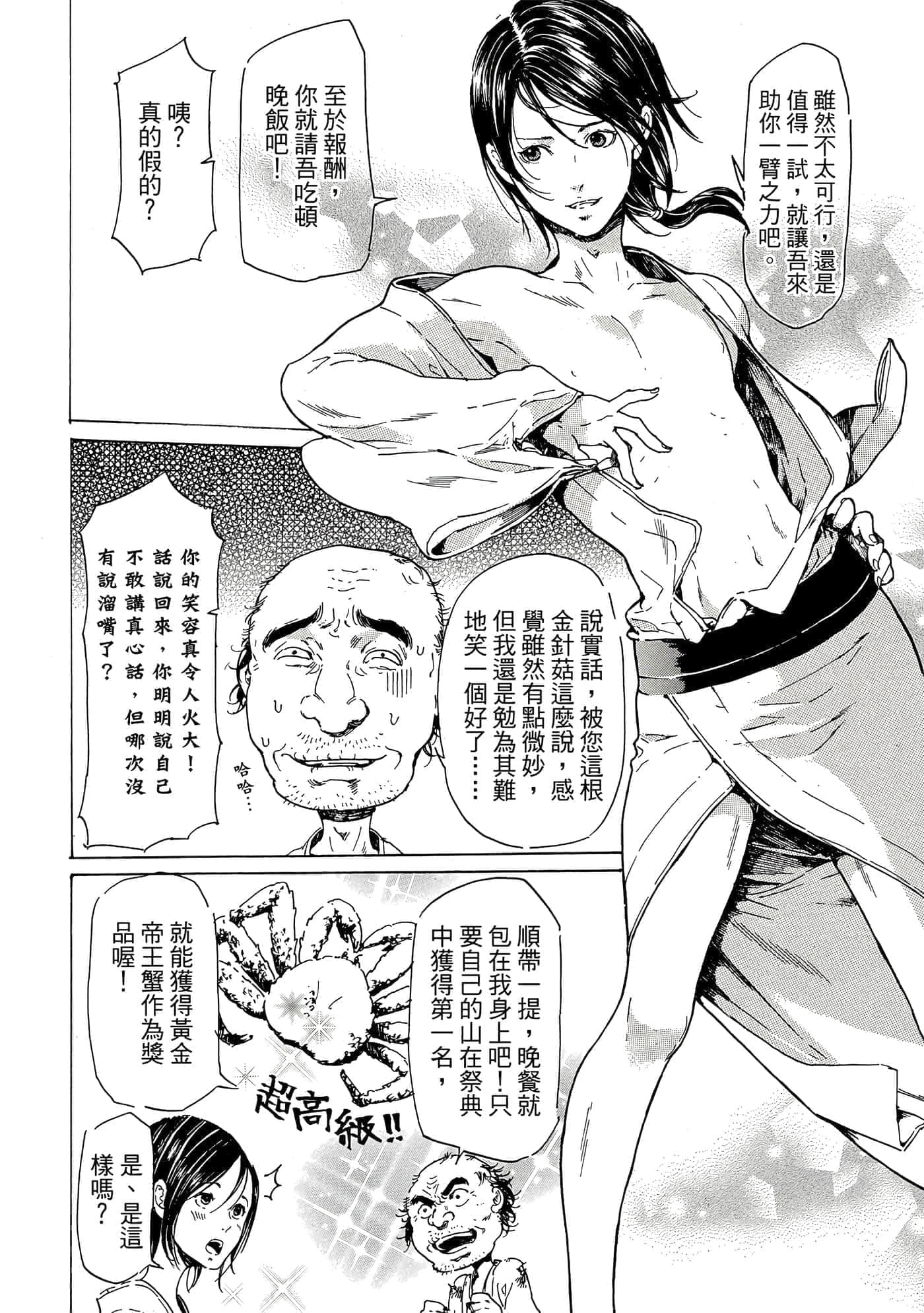 第 107 页